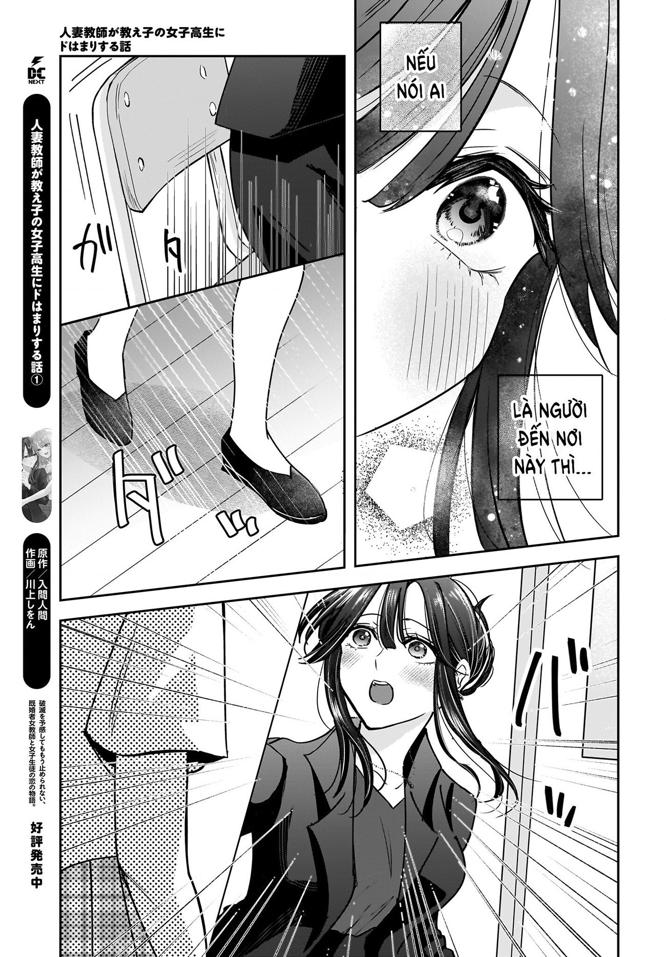 đọc truyện Câu Chuyện Về Giáo Viên Đã Có Chồng Đắm Chìm Trong Lưới Tình Với Học Sinh Cấp Ba Của Mình Chương 6 ảnh 26 tại Thiên Thai Truyện