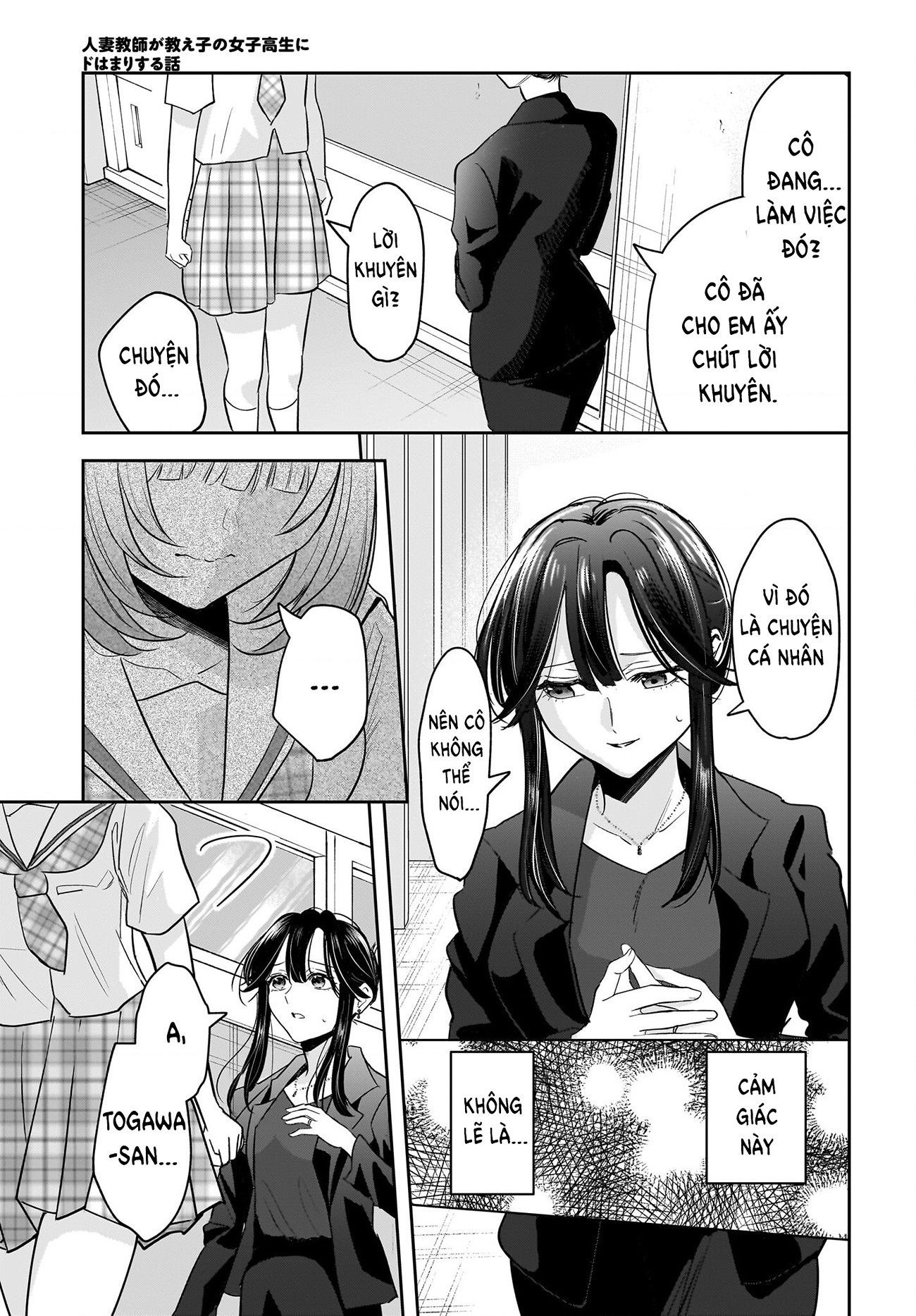 đọc truyện Câu Chuyện Về Giáo Viên Đã Có Chồng Đắm Chìm Trong Lưới Tình Với Học Sinh Cấp Ba Của Mình Chương 6 ảnh 28 tại Thiên Thai Truyện