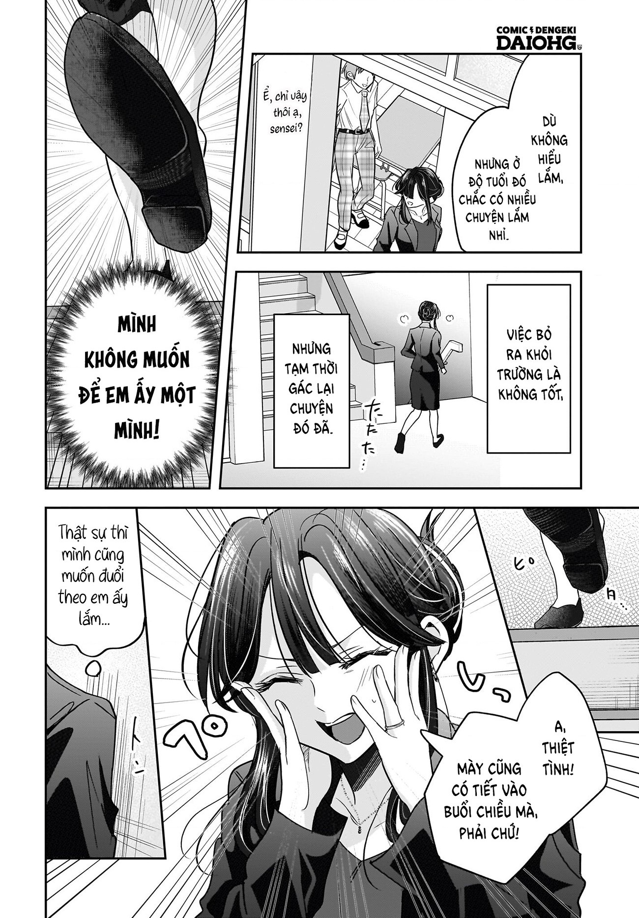 đọc truyện Câu Chuyện Về Giáo Viên Đã Có Chồng Đắm Chìm Trong Lưới Tình Với Học Sinh Cấp Ba Của Mình Chương 6 ảnh 31 tại Thiên Thai Truyện