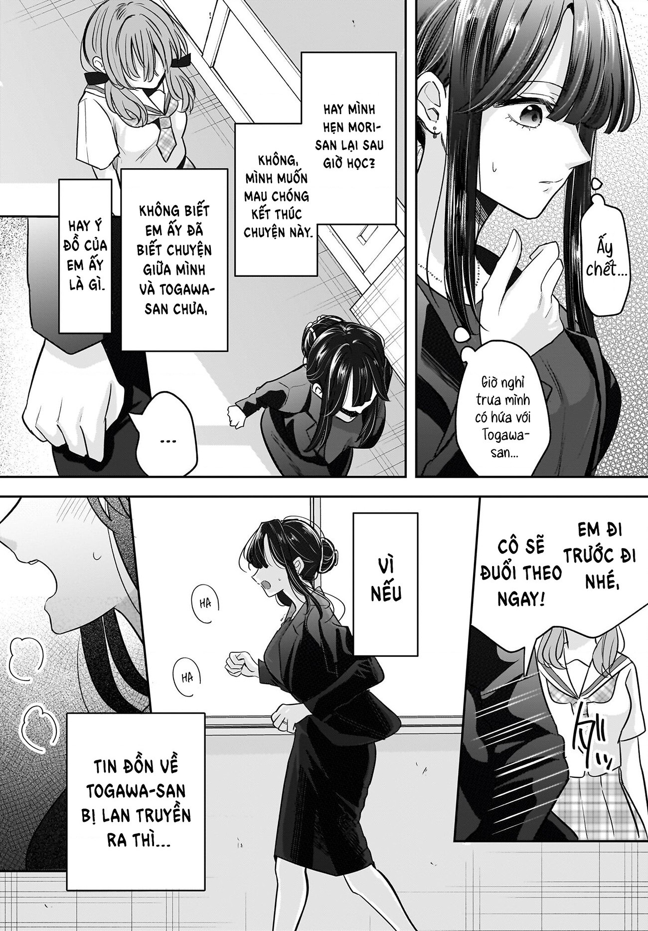 đọc truyện Câu Chuyện Về Giáo Viên Đã Có Chồng Đắm Chìm Trong Lưới Tình Với Học Sinh Cấp Ba Của Mình Chương 6 ảnh 5 tại Thiên Thai Truyện