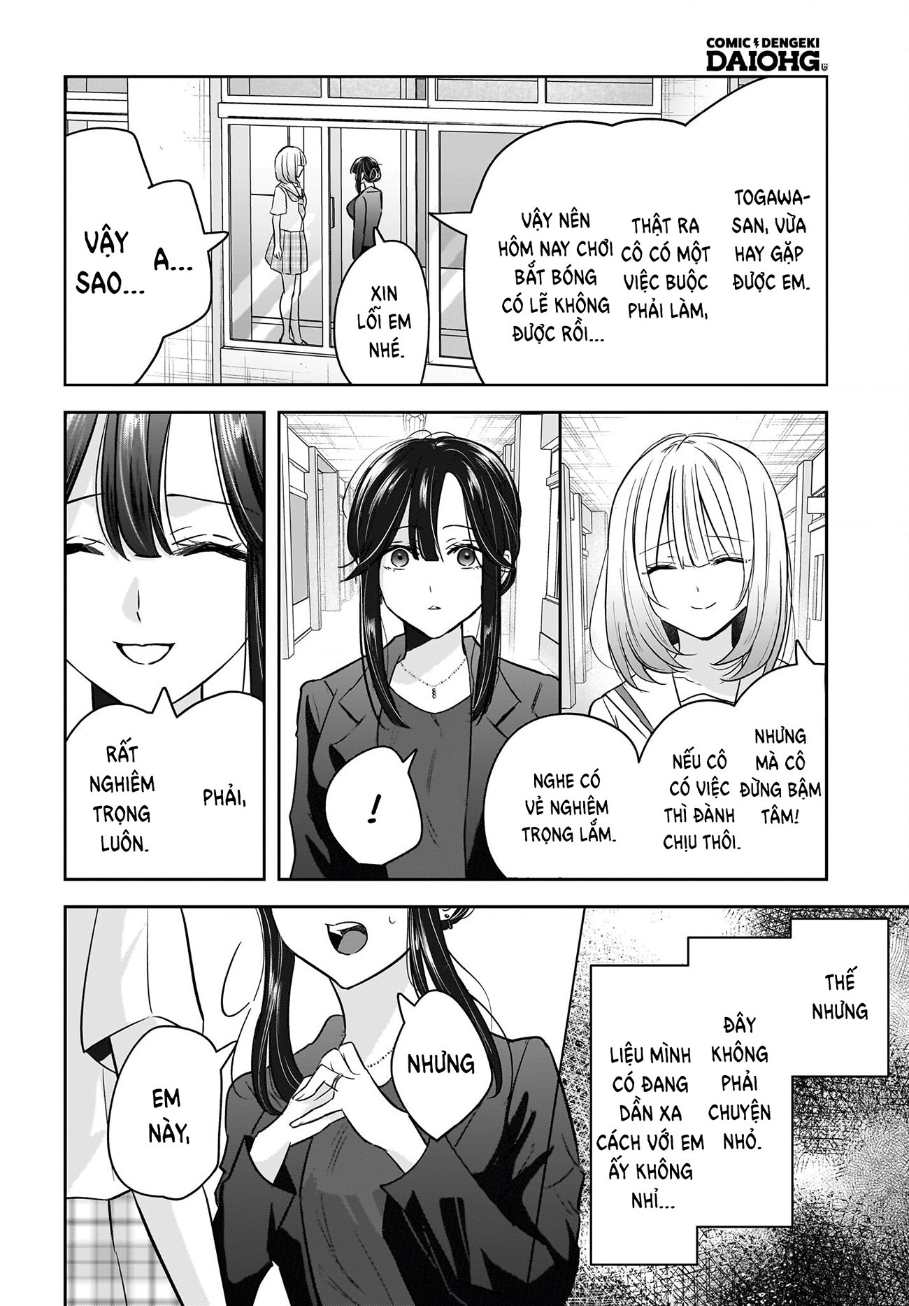 đọc truyện Câu Chuyện Về Giáo Viên Đã Có Chồng Đắm Chìm Trong Lưới Tình Với Học Sinh Cấp Ba Của Mình Chương 6 ảnh 7 tại Thiên Thai Truyện