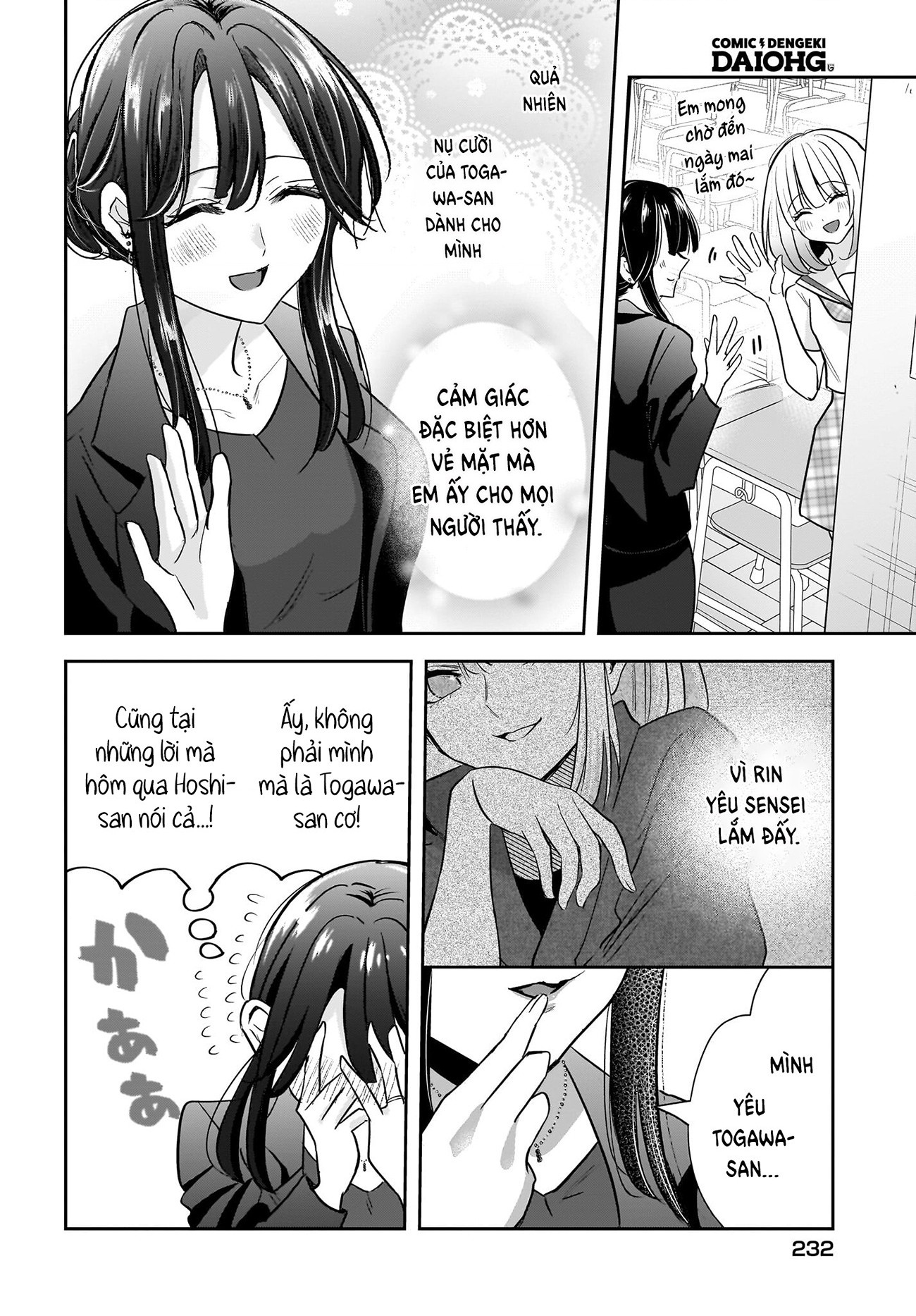 đọc truyện Câu Chuyện Về Giáo Viên Đã Có Chồng Đắm Chìm Trong Lưới Tình Với Học Sinh Cấp Ba Của Mình Chương 6 ảnh 9 tại Thiên Thai Truyện