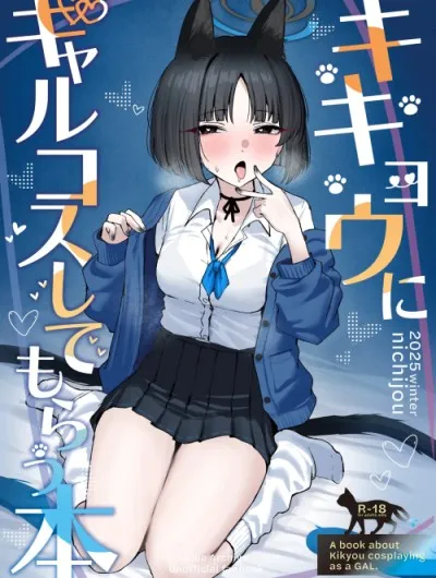 Câu Chuyện Về Kikyou Cosplay Girl Phố