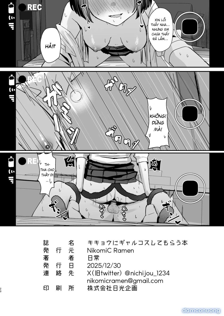 đọc truyện Câu Chuyện Về Kikyou Cosplay Girl Phố Chương 0 ảnh 18 tại Thiên Thai Truyện