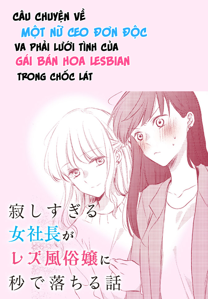 đọc truyện Câu Chuyện Về Một Nữ Ceo Đơn Độc Va Phải Lưới Tình Của Gái Bán Hoa Lesbian Trong Phút Chốc Chương 1 ảnh 2 tại Thiên Thai Truyện