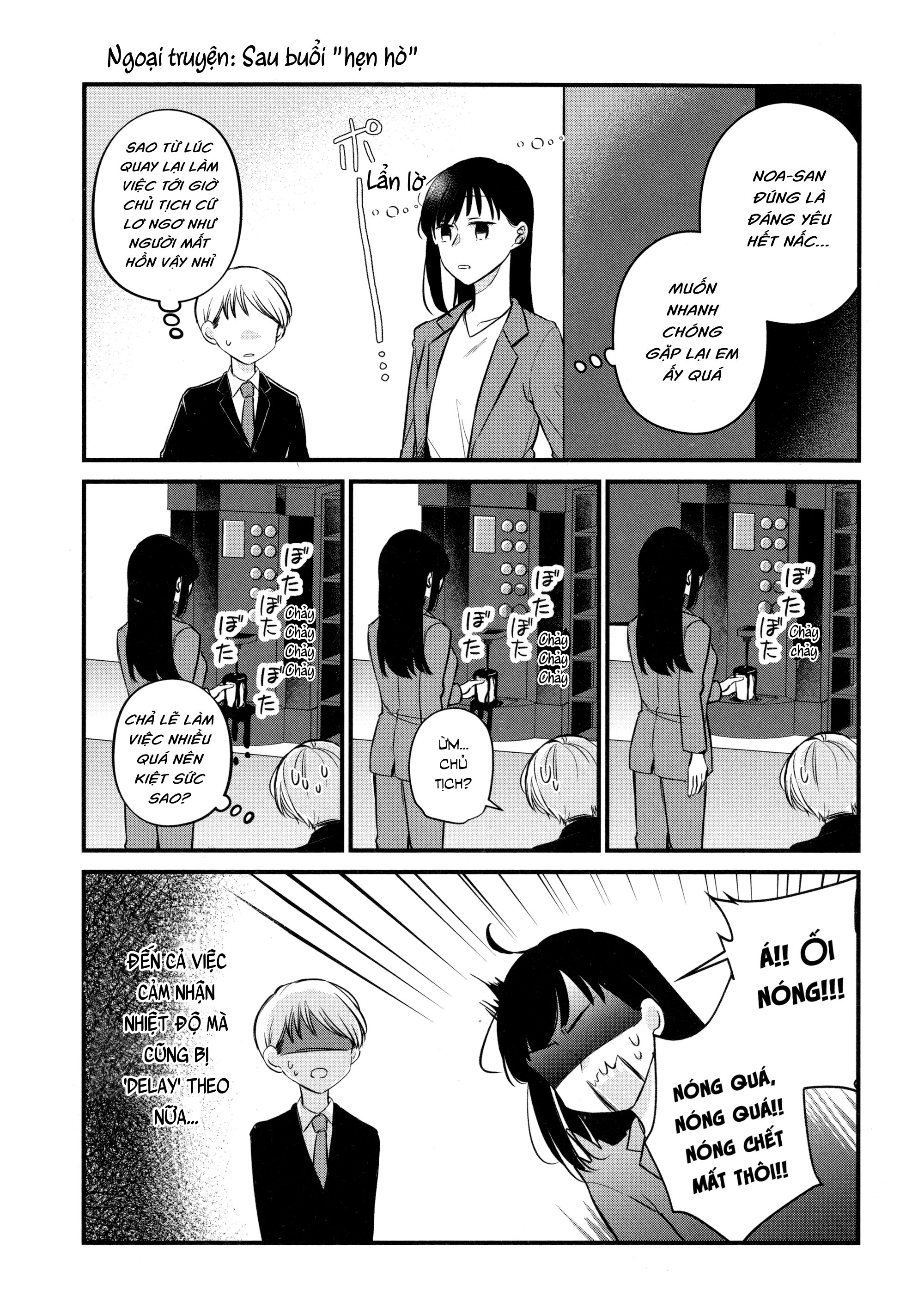 đọc truyện Câu Chuyện Về Một Nữ Ceo Đơn Độc Va Phải Lưới Tình Của Gái Bán Hoa Lesbian Trong Phút Chốc Chương 1 ảnh 11 tại Thiên Thai Truyện