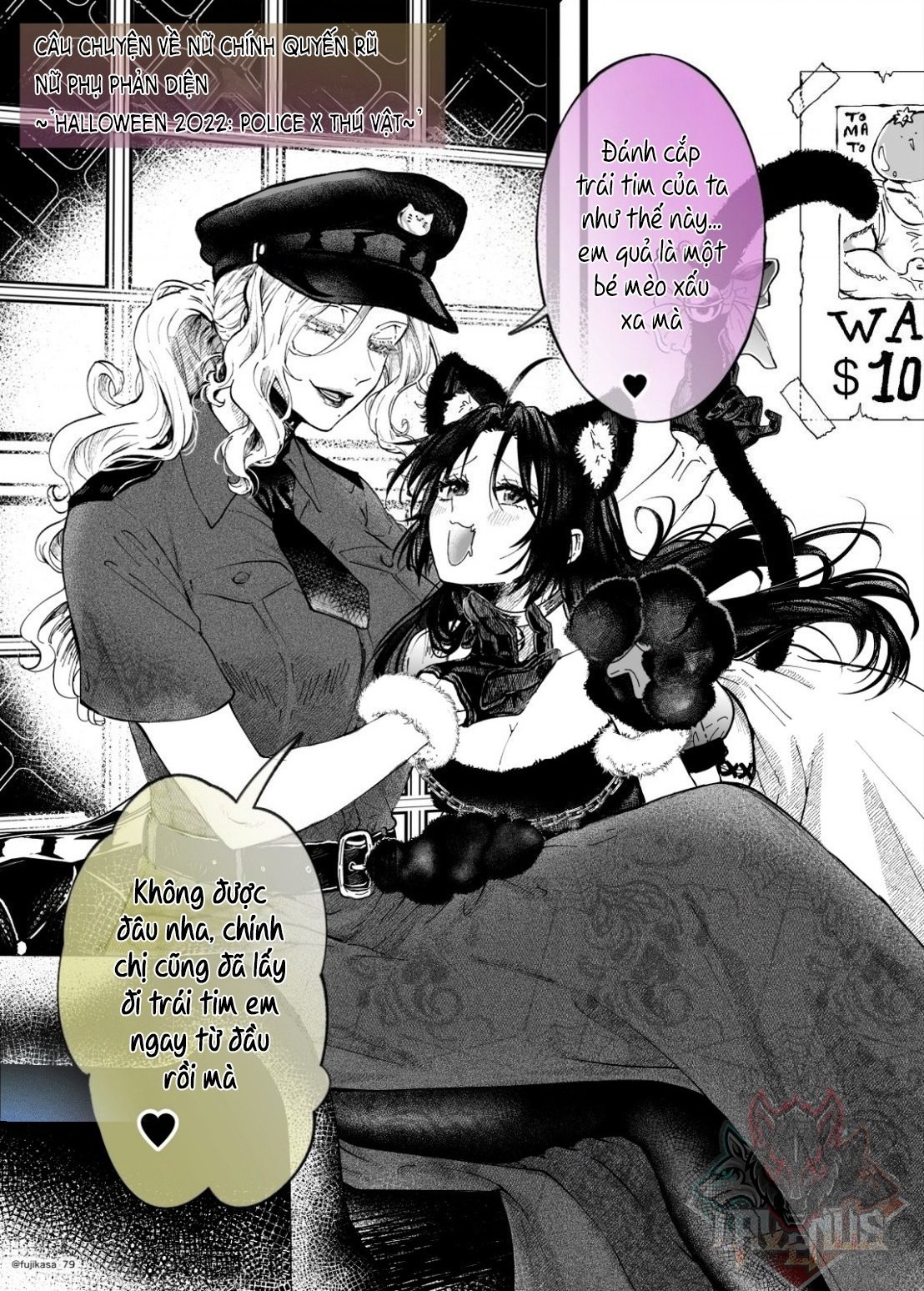 đọc truyện Câu Chuyện Về Một Nữ Phản Diện Quyến Rũ Nữ Chính Chương 25 ảnh 5 tại Thiên Thai Truyện