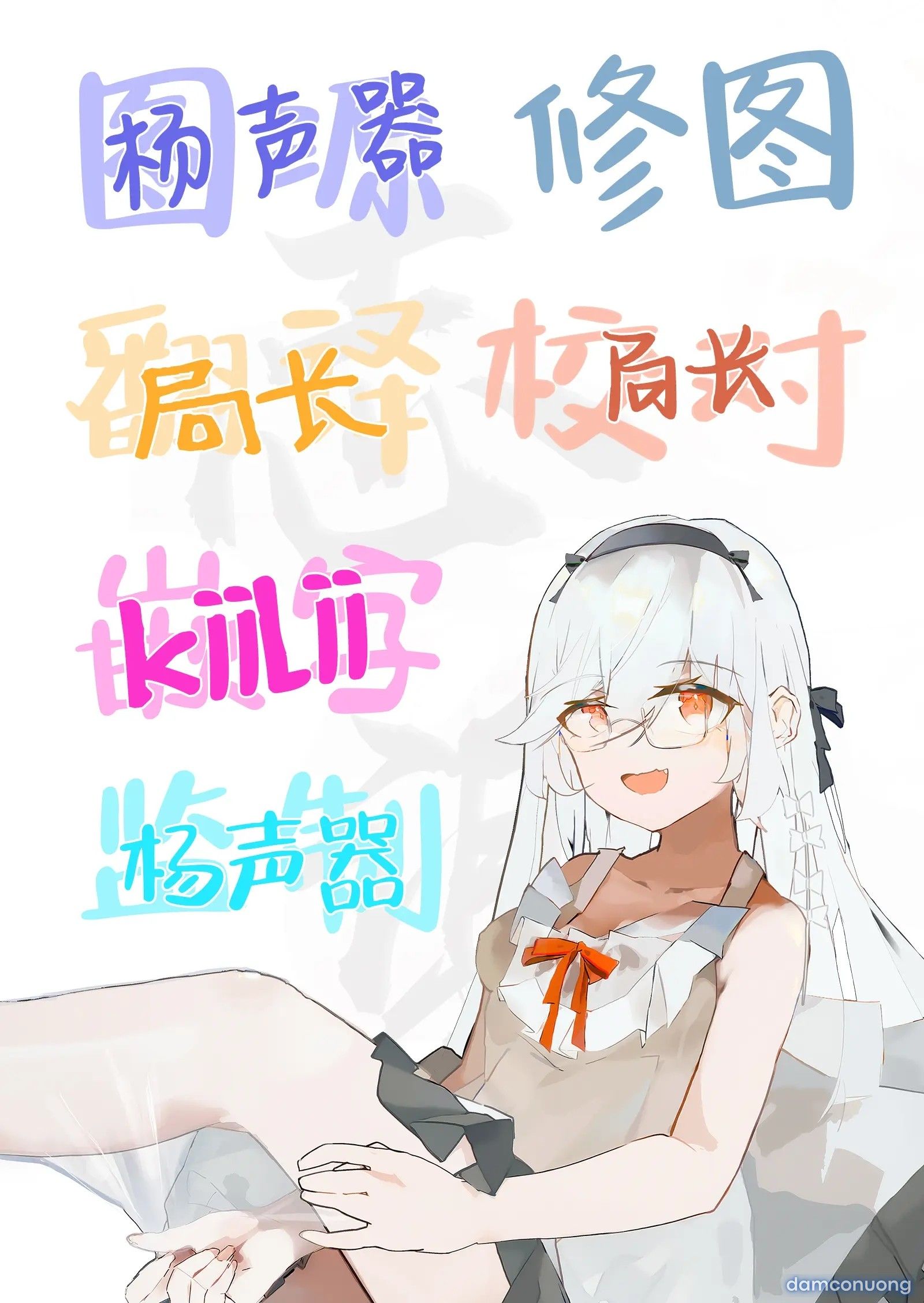 đọc truyện Câu Chuyện Về Nàng Goá Phụ Đồng Trinh: Chị Gái Mà Tôi Thầm Yêu Bấy Lâu Nay Đã Tự Huấn Luyện Bản Thân Thành Một Kiệt Tác Của Nhục Dục Chương 2 ảnh 26 tại Thiên Thai Truyện