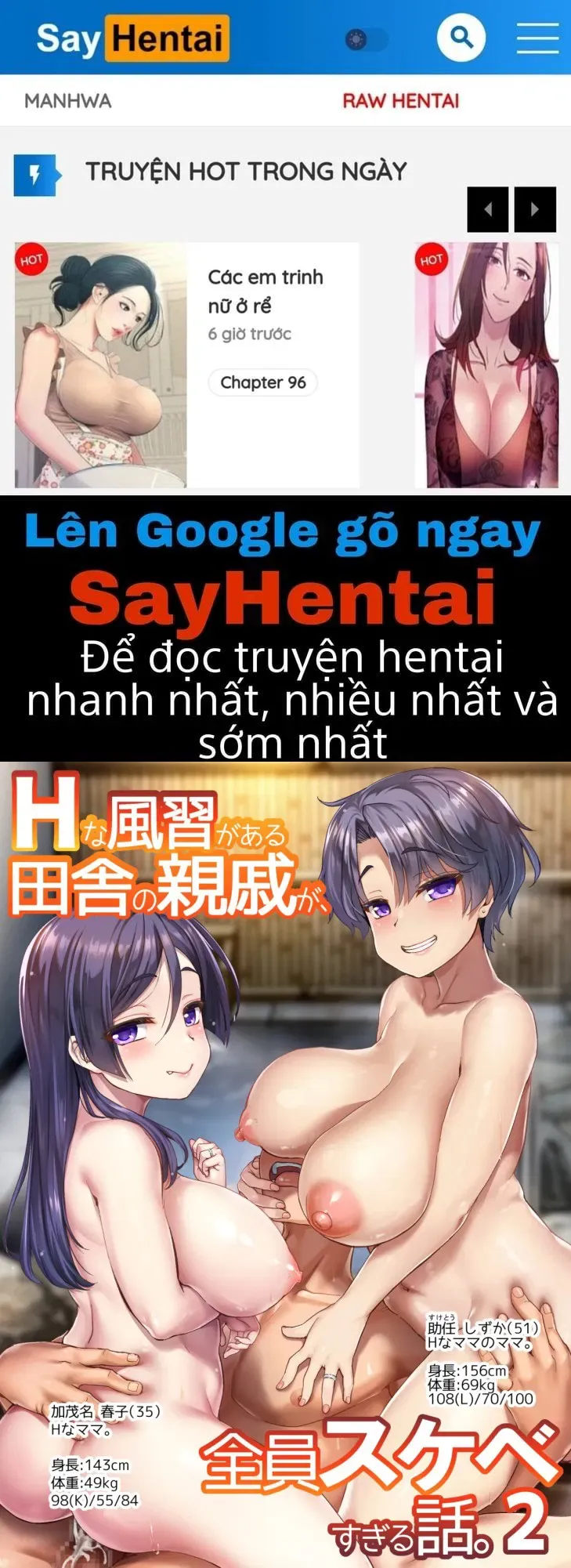 đọc truyện Câu Chuyện Về Những Người Họ Hàng Ở Quê Với Những Phong Tục Kỳ Lạ, Tất Cả Bọn Họ Đều Quá Dâm Dục. 2 Chương 1 ảnh 2 tại Thiên Thai Truyện