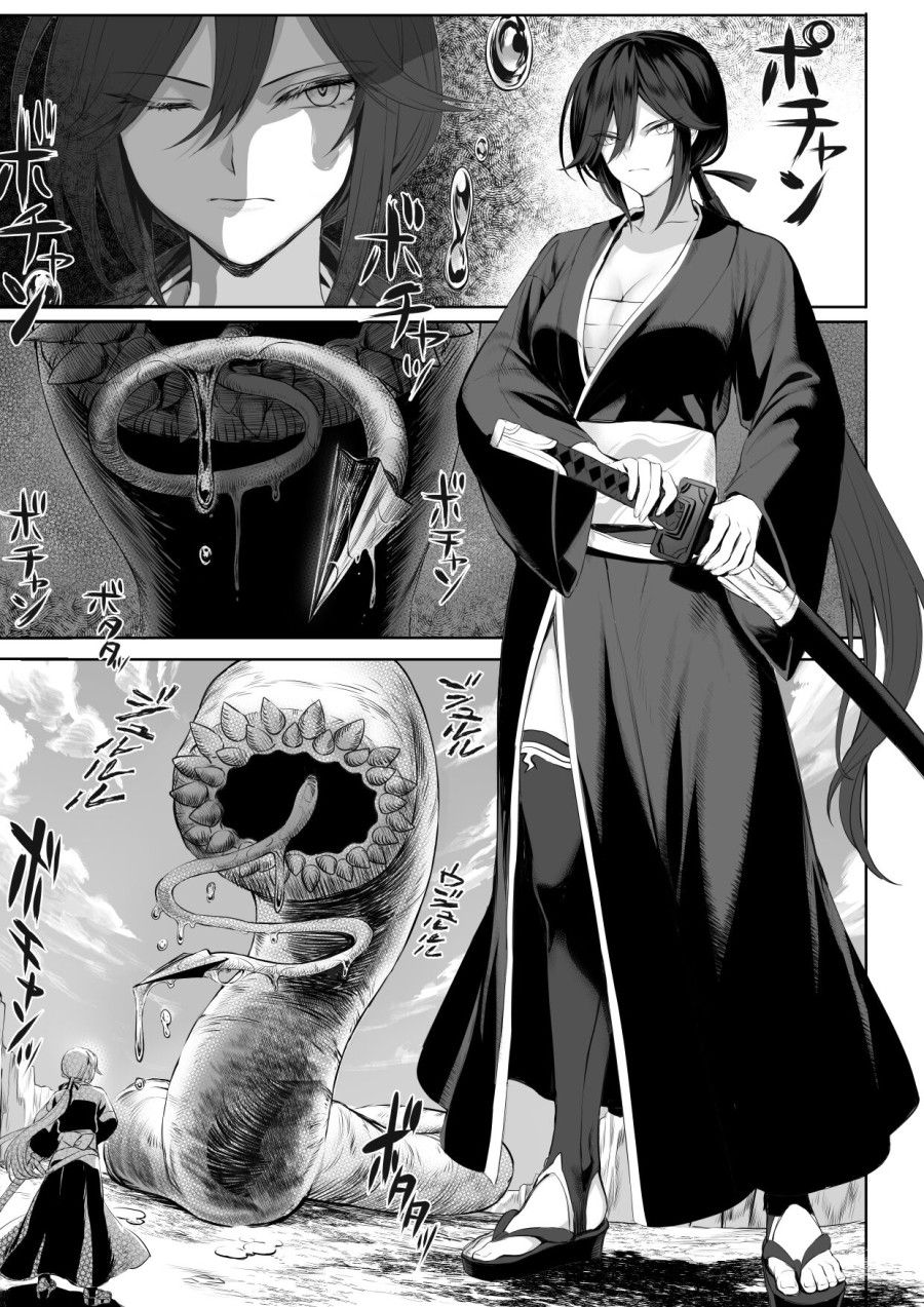 Câu Chuyện Về Những Valkyrie! ~nữ Phù Thuỷ~ Chương 0 page 12 - Giả Dược