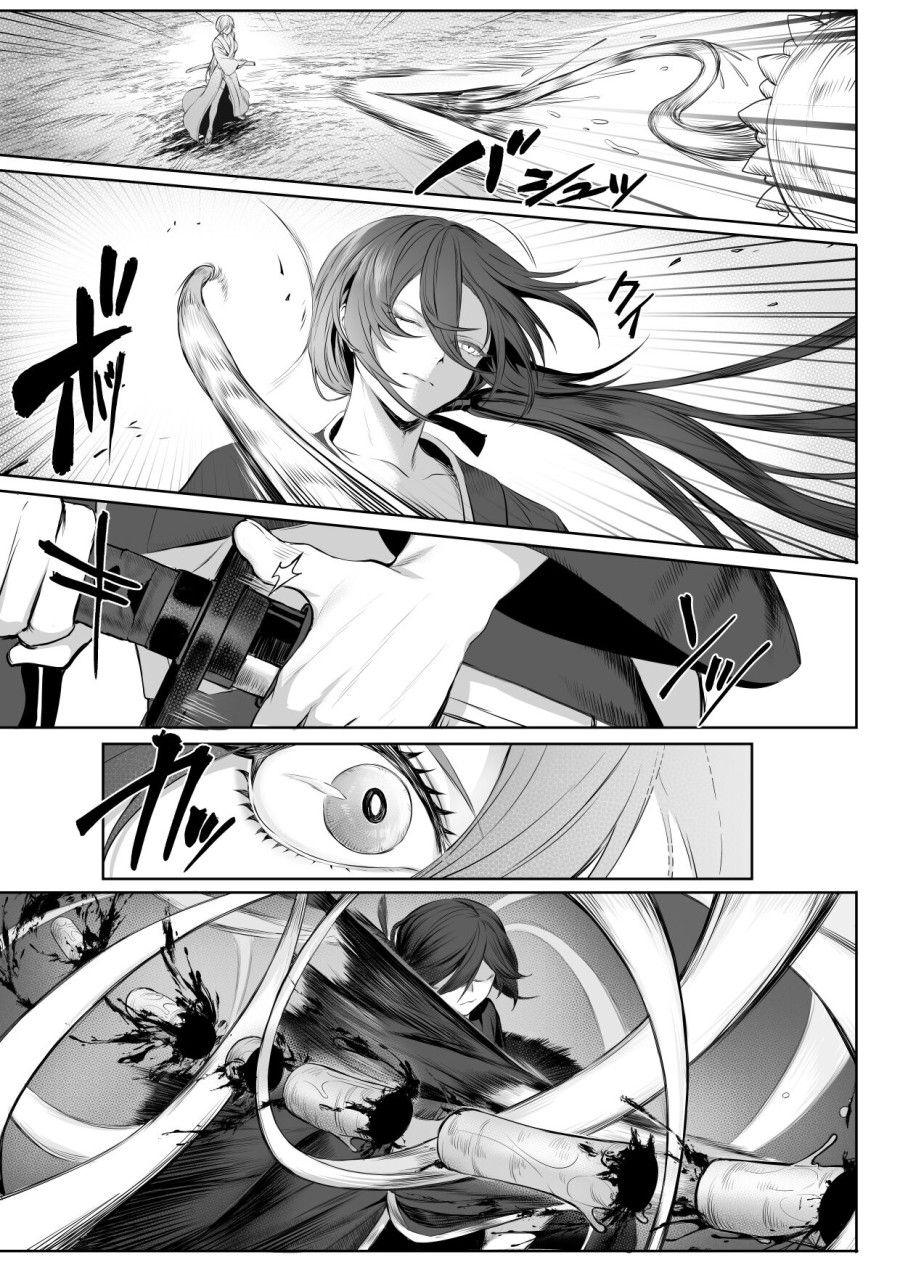Câu Chuyện Về Những Valkyrie! ~nữ Phù Thuỷ~ Chương 0 page 13 - Giả Dược