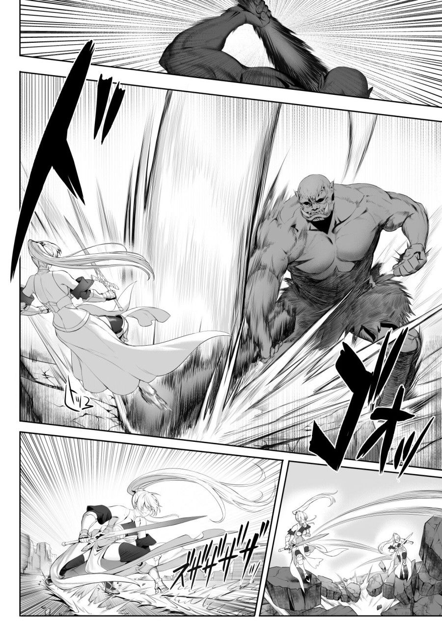 Câu Chuyện Về Những Valkyrie! ~nữ Phù Thuỷ~ Chương 0 page 9 - Giả Dược