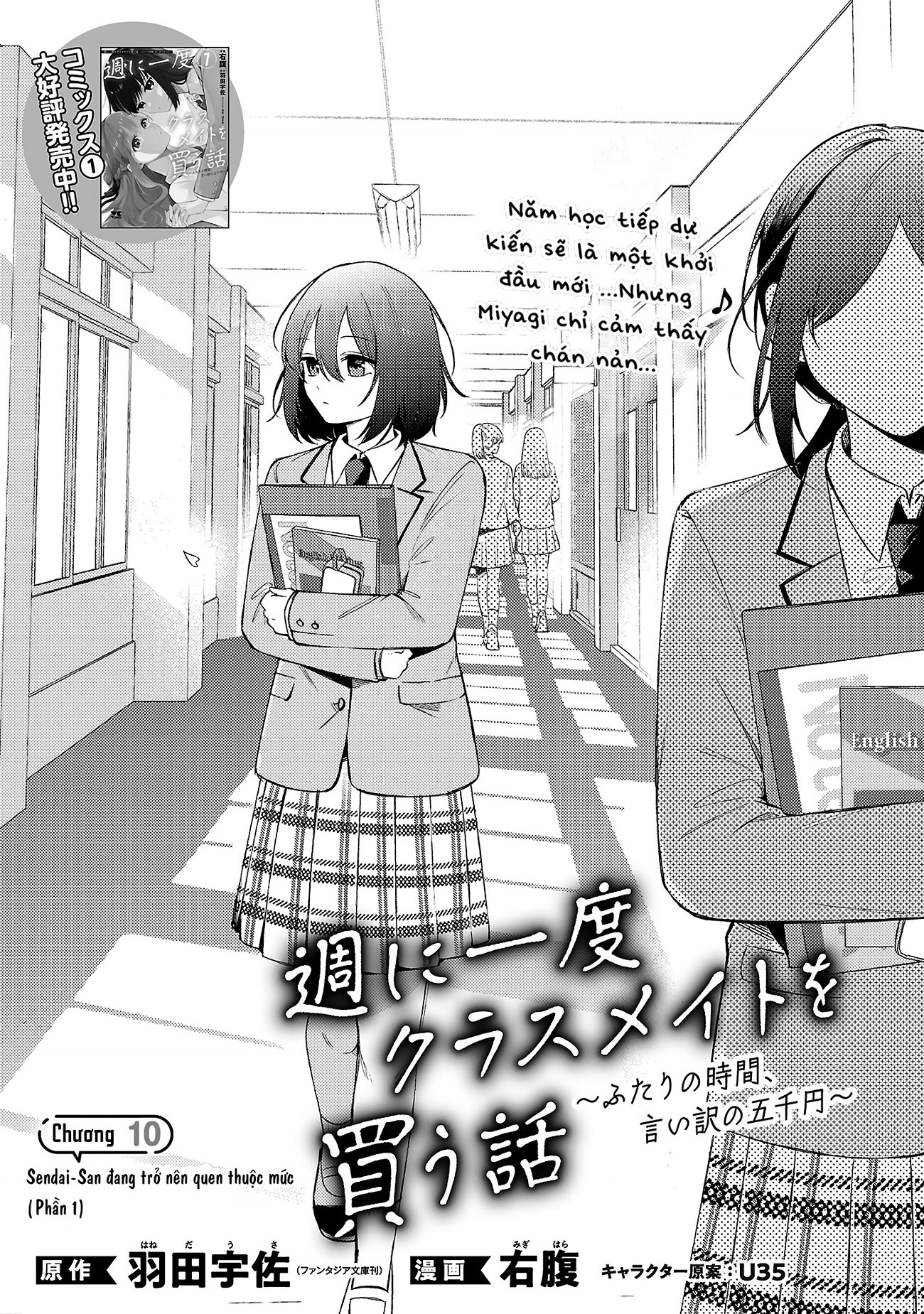 đọc truyện Câu Chuyện Về Việc Mua Bạn Cùng Lớp Mỗi Tuần: 5.000 Yên Để Có Cớ Dành Thời Gian Cho Nhau. Chương 10 ảnh 2 tại Thiên Thai Truyện