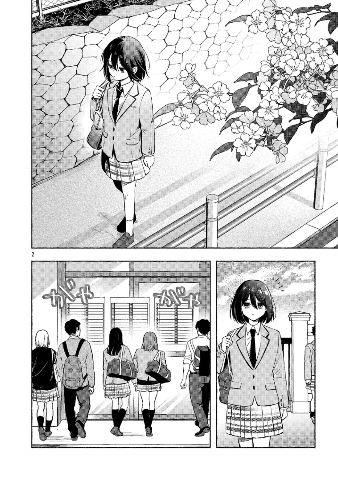 đọc truyện Câu Chuyện Về Việc Mua Bạn Cùng Lớp Mỗi Tuần: 5.000 Yên Để Có Cớ Dành Thời Gian Cho Nhau. Chương 10 ảnh 3 tại Thiên Thai Truyện