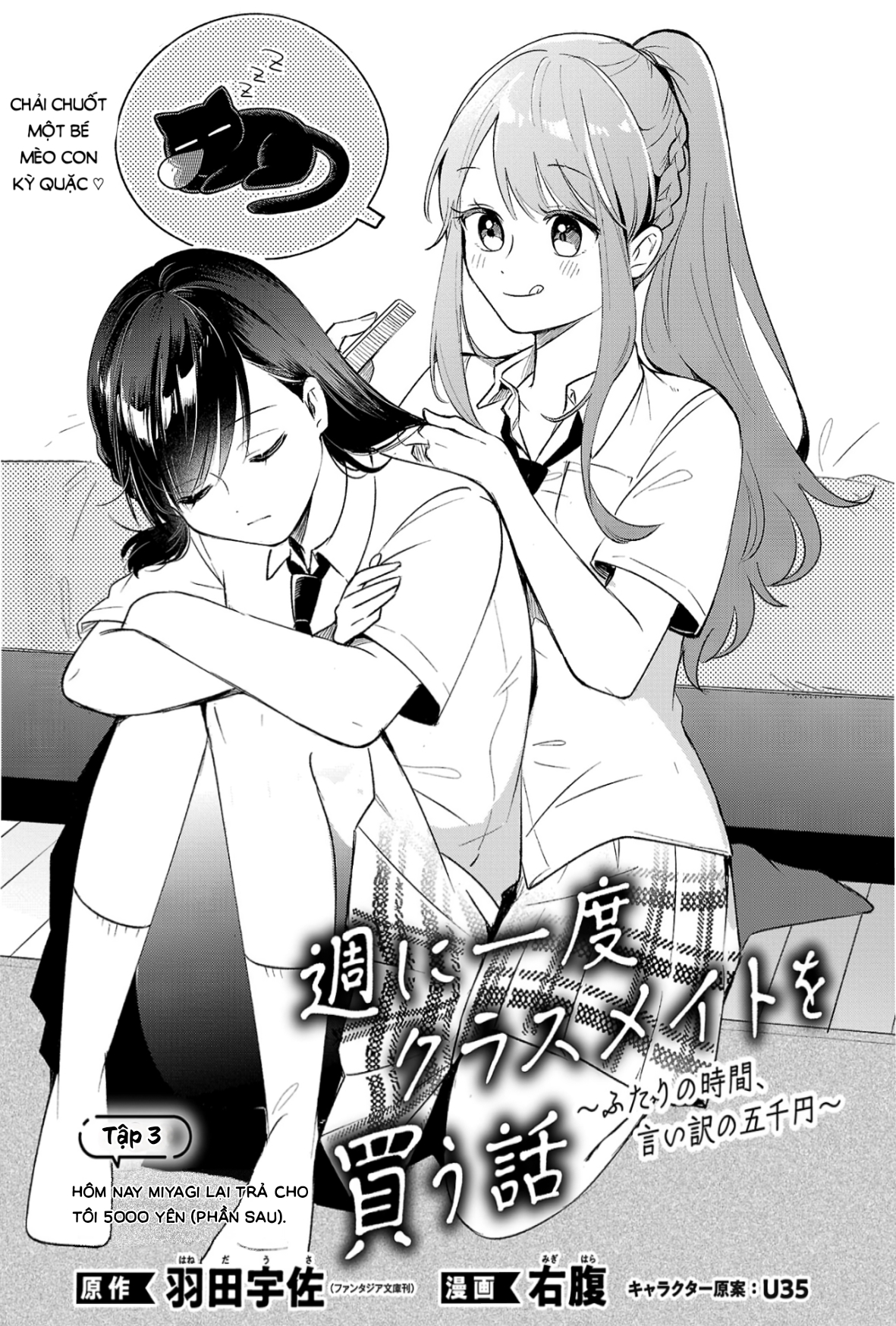 đọc truyện Câu Chuyện Về Việc Mua Bạn Cùng Lớp Mỗi Tuần: 5.000 Yên Để Có Cớ Dành Thời Gian Cho Nhau. Chương 3 ảnh 2 tại Thiên Thai Truyện