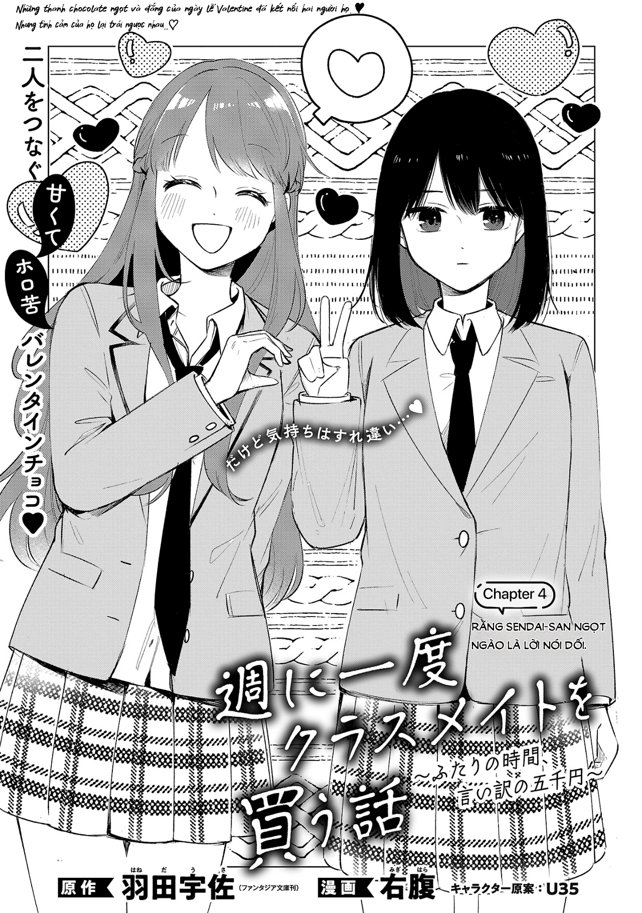 đọc truyện Câu Chuyện Về Việc Mua Bạn Cùng Lớp Mỗi Tuần: 5.000 Yên Để Có Cớ Dành Thời Gian Cho Nhau. Chương 4 ảnh 3 tại Thiên Thai Truyện