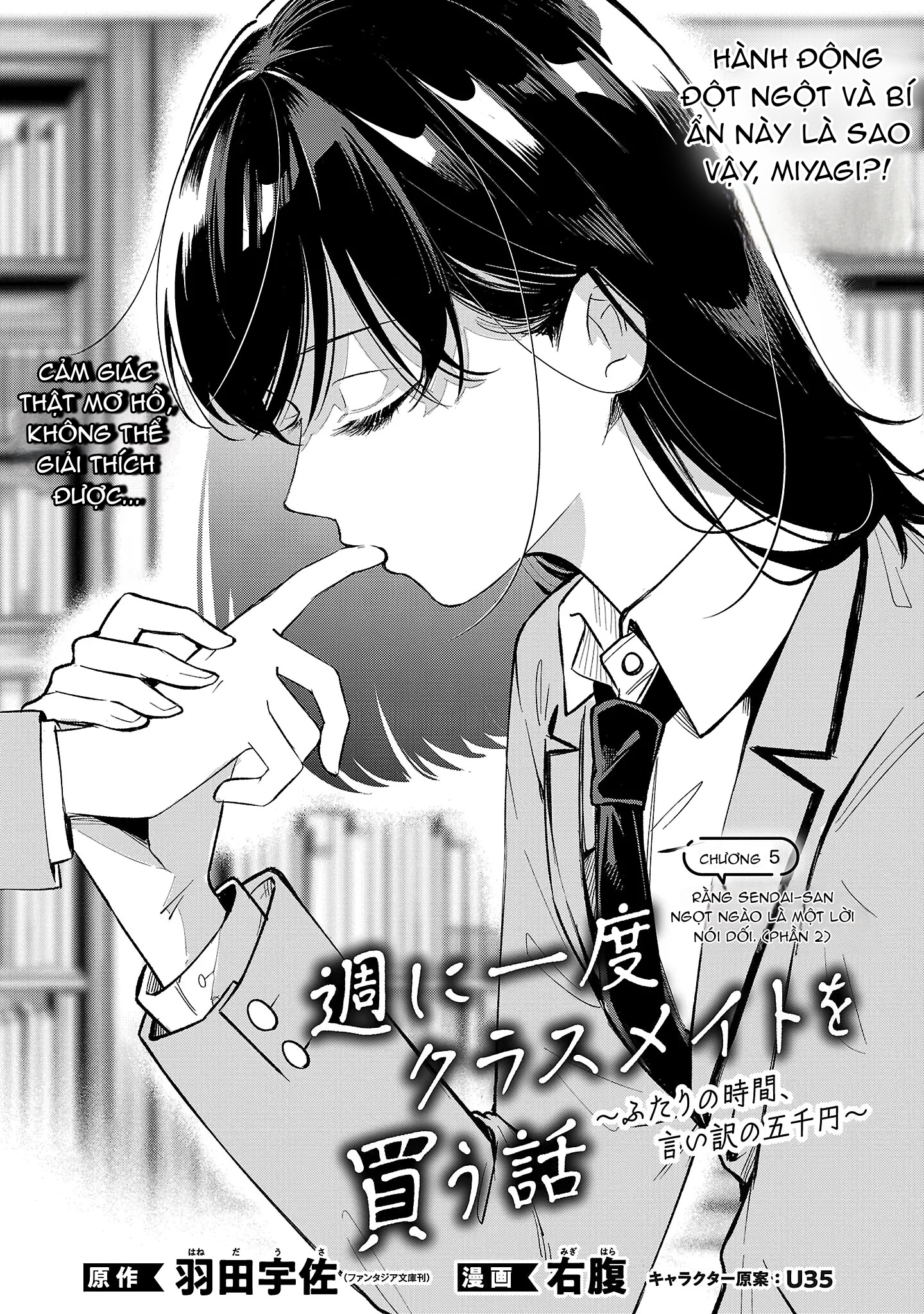 đọc truyện Câu Chuyện Về Việc Mua Bạn Cùng Lớp Mỗi Tuần: 5.000 Yên Để Có Cớ Dành Thời Gian Cho Nhau. Chương 5 ảnh 2 tại Thiên Thai Truyện