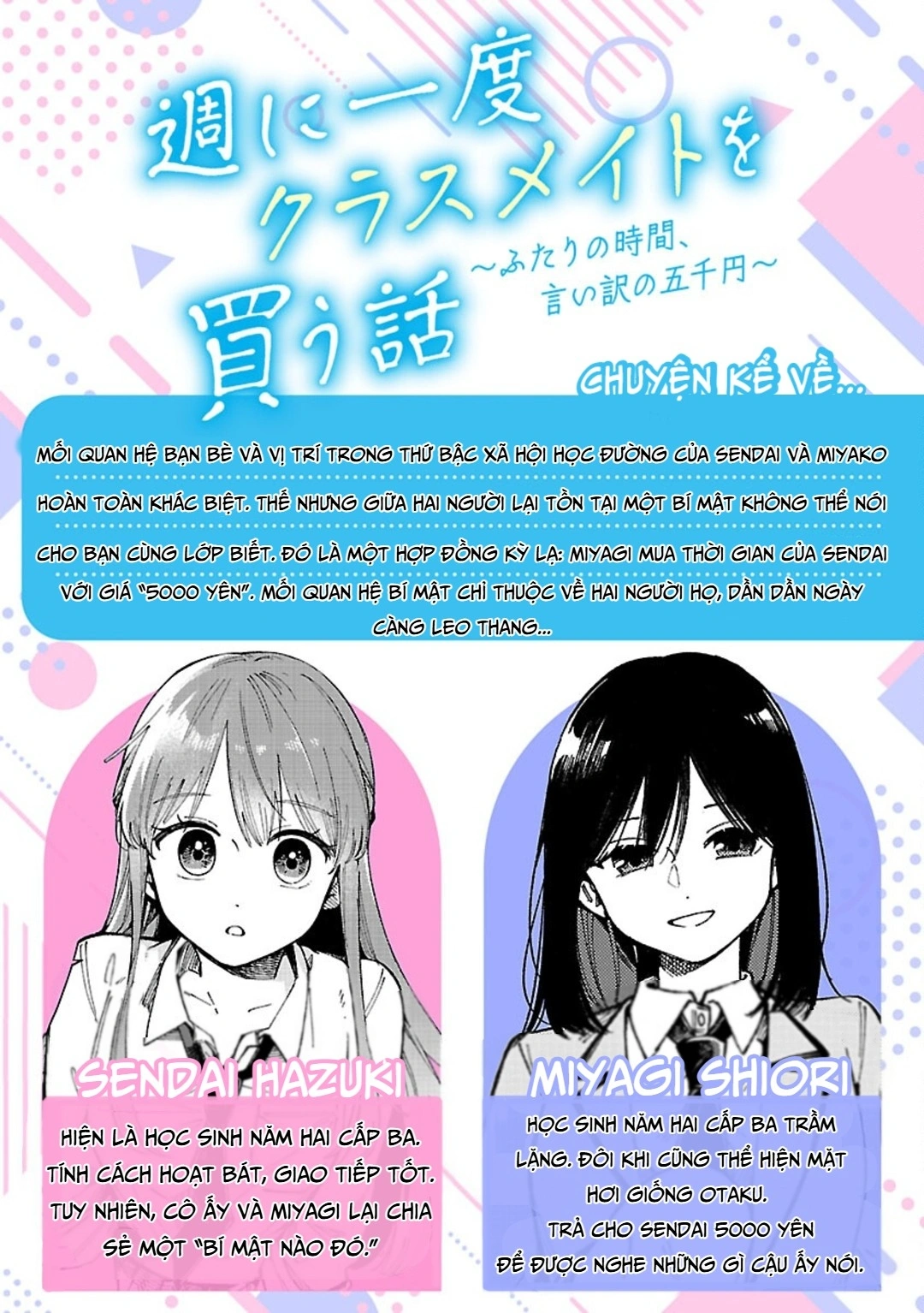 đọc truyện Câu Chuyện Về Việc Mua Bạn Cùng Lớp Mỗi Tuần: 5.000 Yên Để Có Cớ Dành Thời Gian Cho Nhau. Chương 8 ảnh 3 tại Thiên Thai Truyện