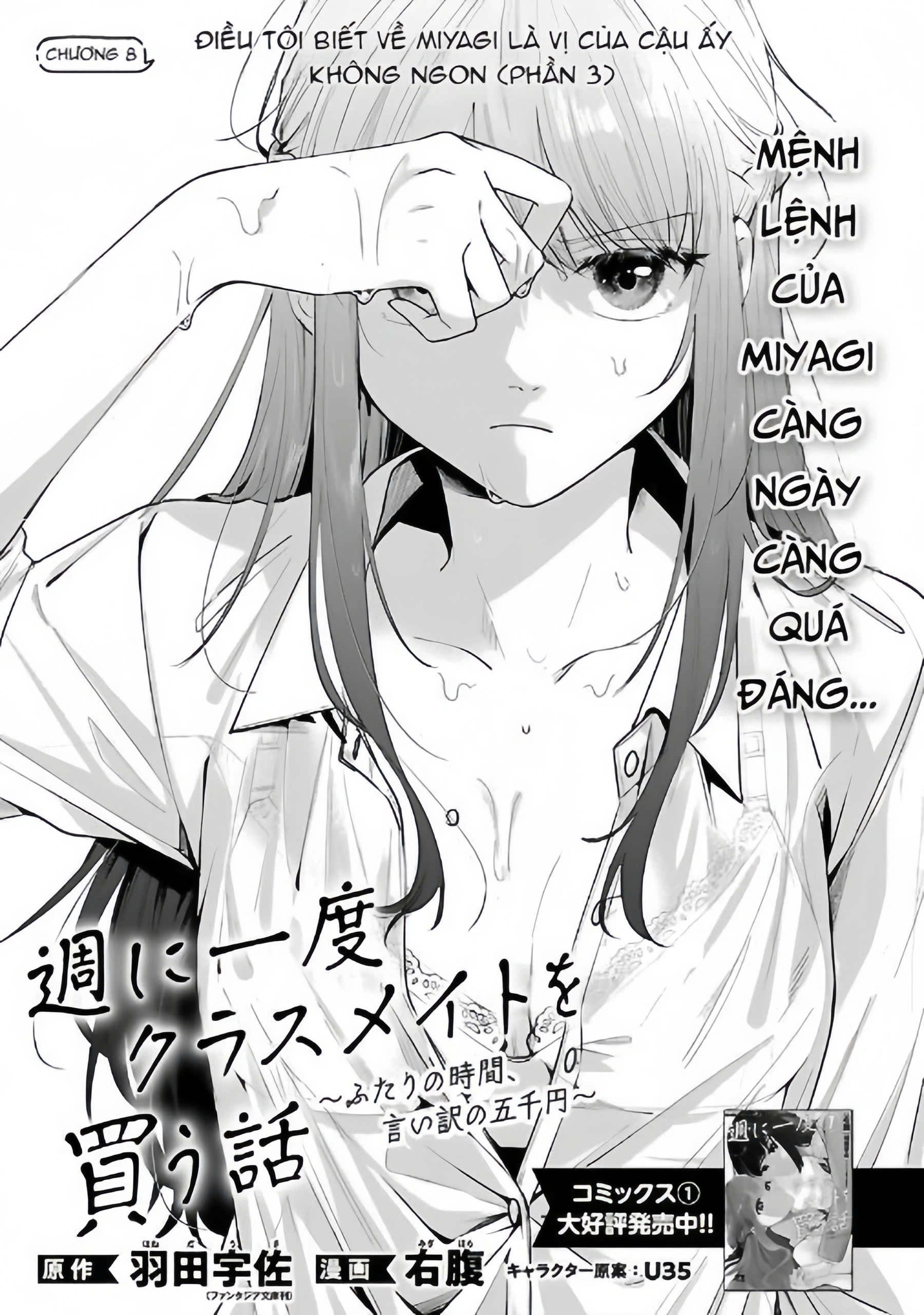 đọc truyện Câu Chuyện Về Việc Mua Bạn Cùng Lớp Mỗi Tuần: 5.000 Yên Để Có Cớ Dành Thời Gian Cho Nhau. Chương 8 ảnh 4 tại Thiên Thai Truyện