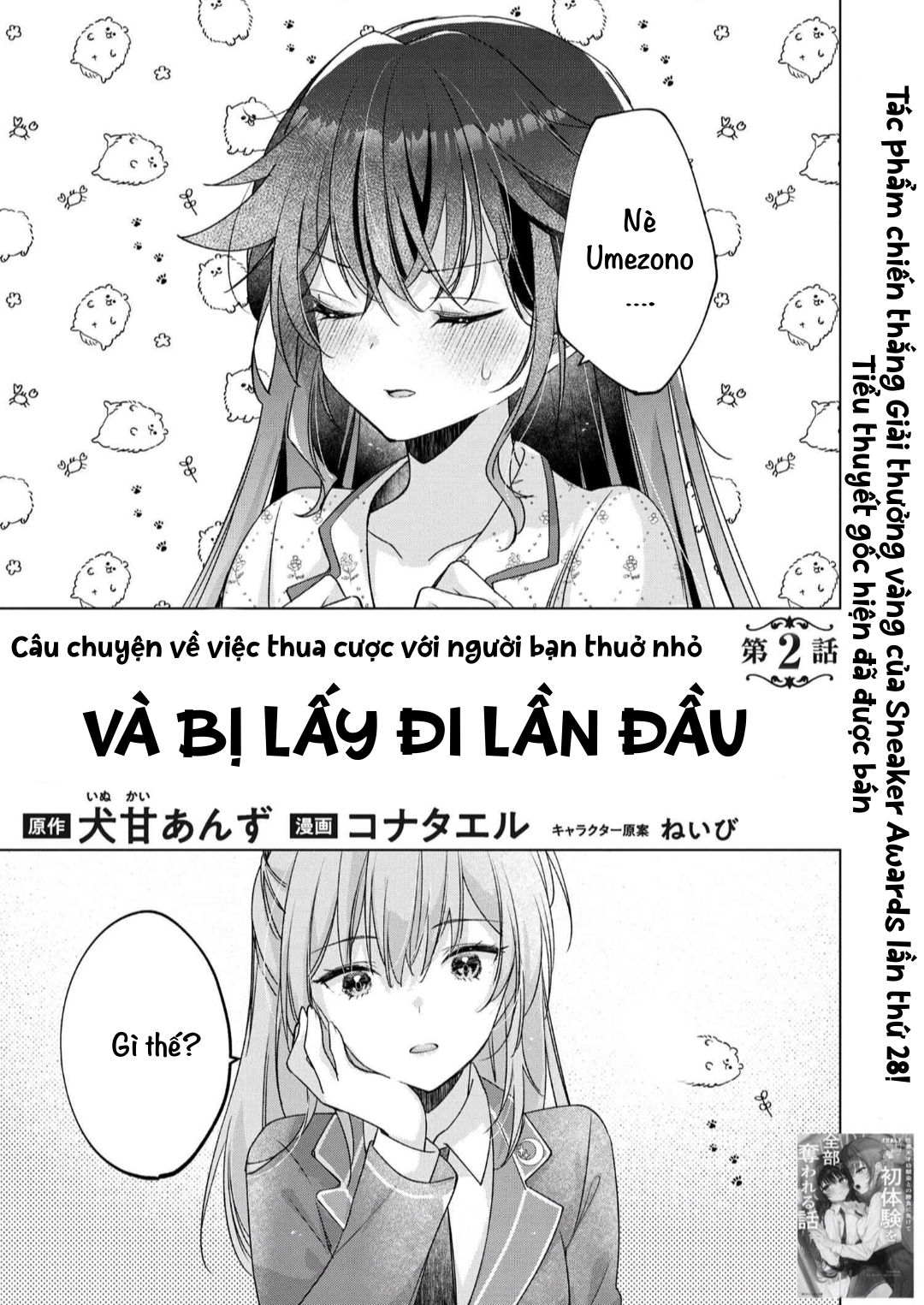 đọc truyện Câu Chuyện Về Việc Tôi Thua Trận Cá Cược Trước Người Bạn Thời Thơ Ấu Và Bị Lấy Đi Lần Đầu Chương 2 ảnh 2 tại Thiên Thai Truyện