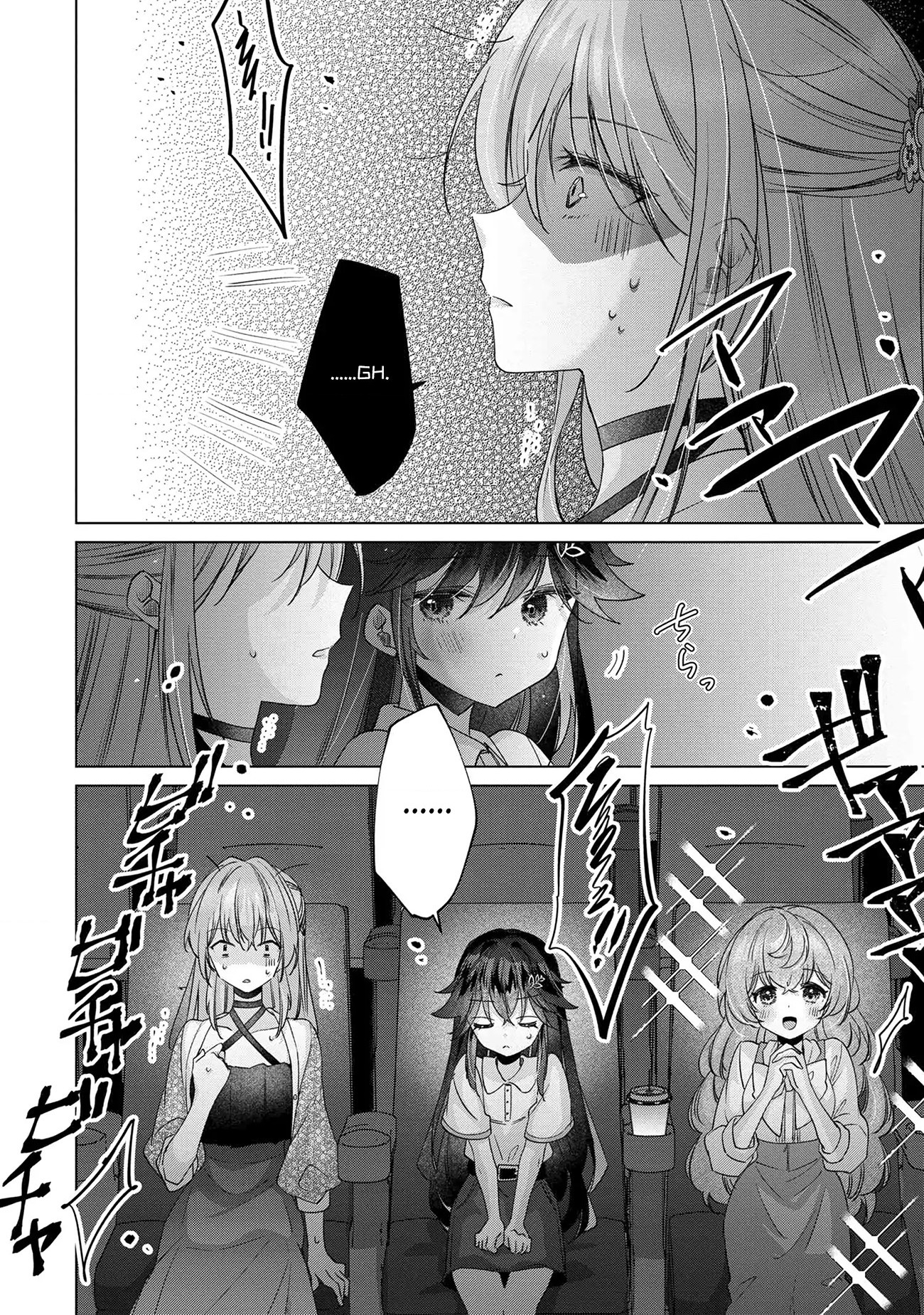 đọc truyện Câu Chuyện Về Việc Tôi Thua Trận Cá Cược Trước Người Bạn Thời Thơ Ấu Và Bị Lấy Đi Lần Đầu Chương 9 ảnh 13 tại Thiên Thai Truyện