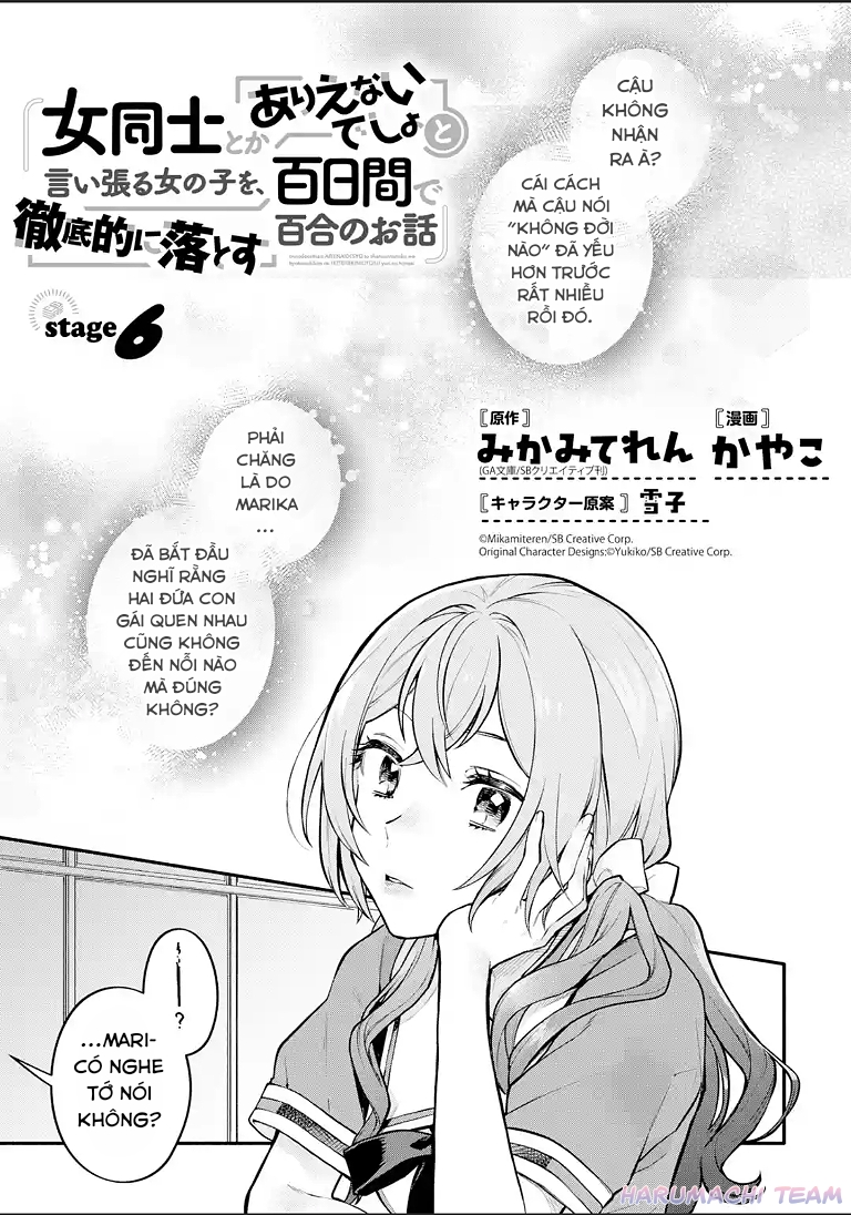 đọc truyện Câu Chuyện Yuri Về Một Thiếu Nữ Khăng Khăng Rằng: "hai Cô Gái Yêu Nhau Là Điều Bất Khả Thi Mà!" Hoàn Toàn Đổ Gục Trong 100 Ngày! Chương 6 ảnh 5 tại Thiên Thai Truyện