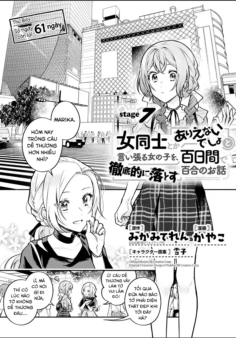 đọc truyện Câu Chuyện Yuri Về Một Thiếu Nữ Khăng Khăng Rằng: "hai Cô Gái Yêu Nhau Là Điều Bất Khả Thi Mà!" Hoàn Toàn Đổ Gục Trong 100 Ngày! Chương 7 ảnh 2 tại Thiên Thai Truyện