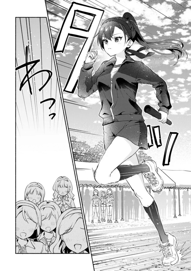 đọc truyện Câu Chuyện Yuri Về Việc Khuất Phục Một Cô Gái Cứ Khăng Khăng Rằng "tớ Sẽ Không Thua Đâu!" Chương 1 ảnh 8 tại Thiên Thai Truyện