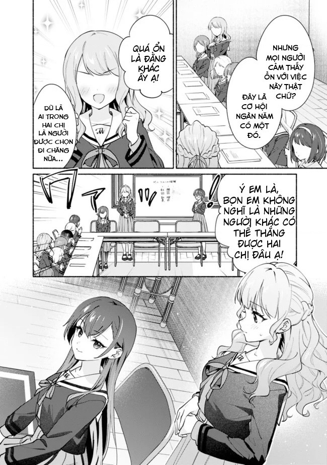 đọc truyện Câu Chuyện Yuri Về Việc Khuất Phục Một Cô Gái Cứ Khăng Khăng Rằng "tớ Sẽ Không Thua Đâu!" Chương 3 ảnh 3 tại Thiên Thai Truyện