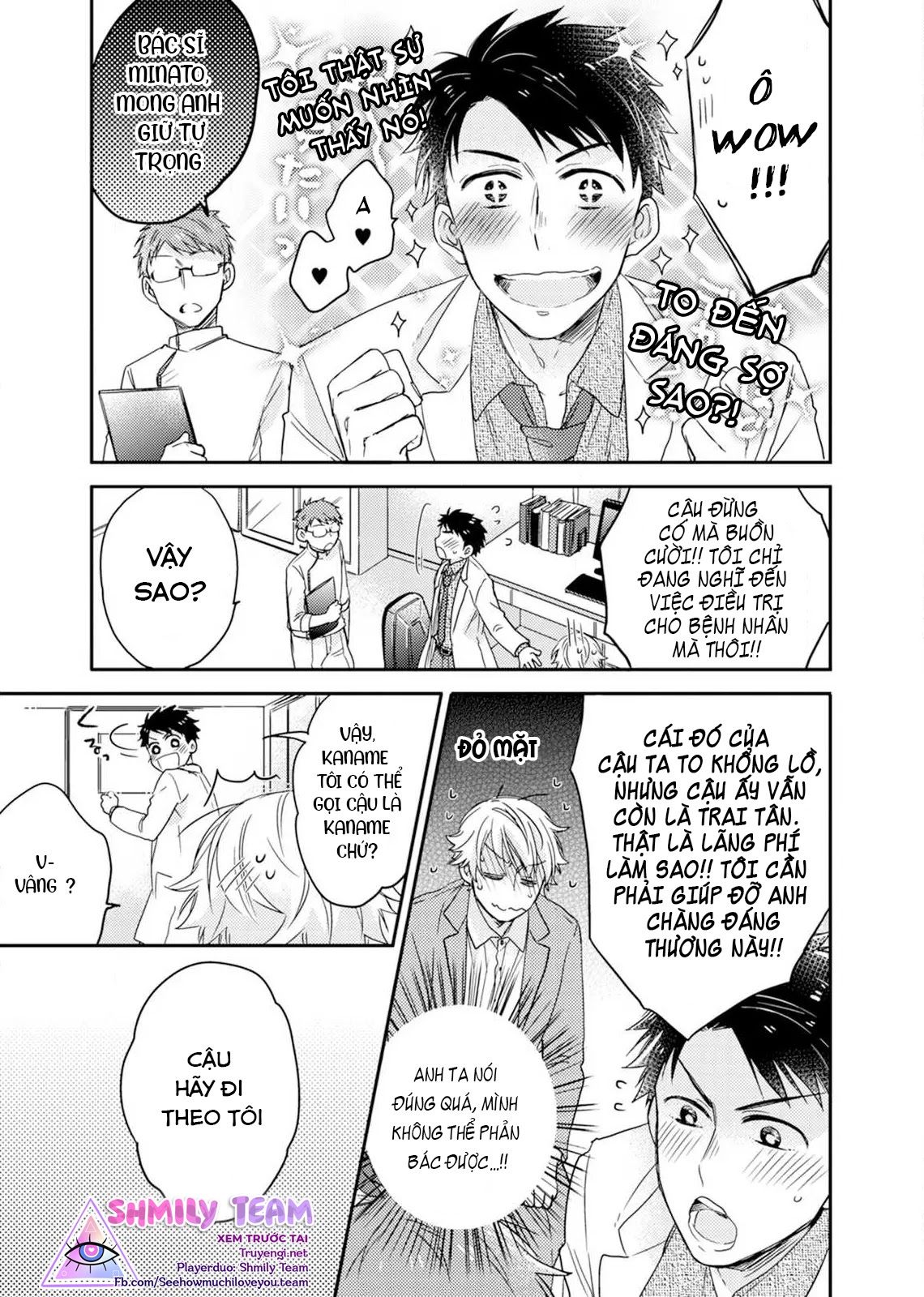 đọc truyện Cậu Đang Lãng Phí Một Thứ Tuyệt Vời Đó! Chương 1 ảnh 14 tại Thiên Thai Truyện