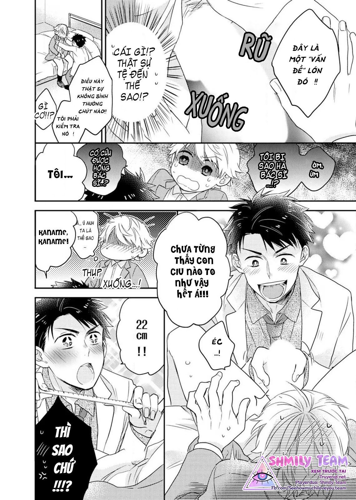 đọc truyện Cậu Đang Lãng Phí Một Thứ Tuyệt Vời Đó! Chương 1 ảnh 17 tại Thiên Thai Truyện