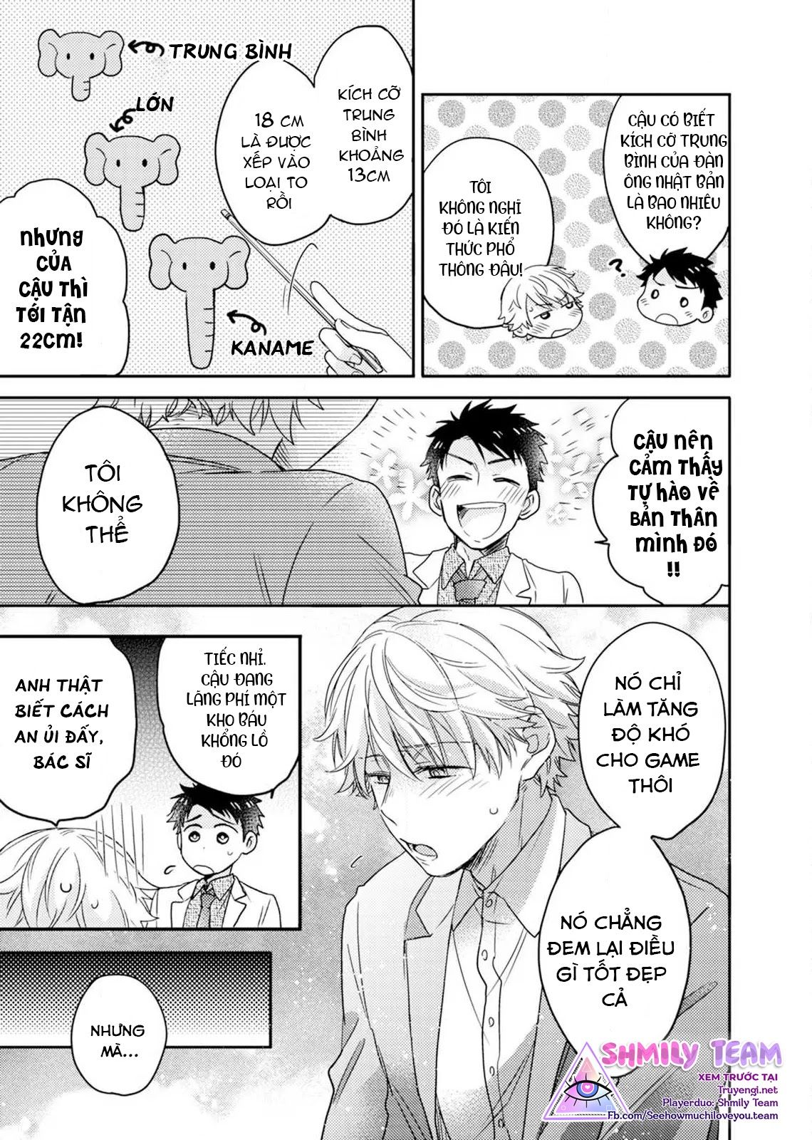 đọc truyện Cậu Đang Lãng Phí Một Thứ Tuyệt Vời Đó! Chương 1 ảnh 18 tại Thiên Thai Truyện