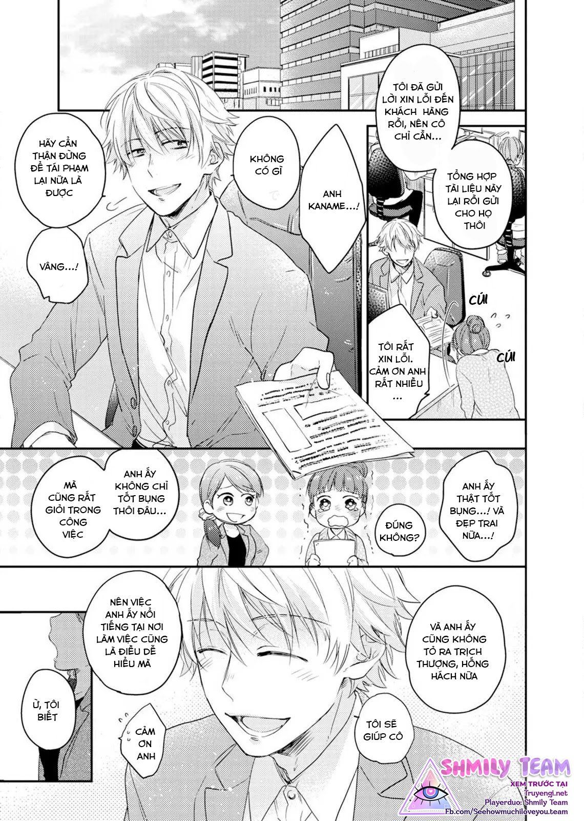 đọc truyện Cậu Đang Lãng Phí Một Thứ Tuyệt Vời Đó! Chương 1 ảnh 4 tại Thiên Thai Truyện