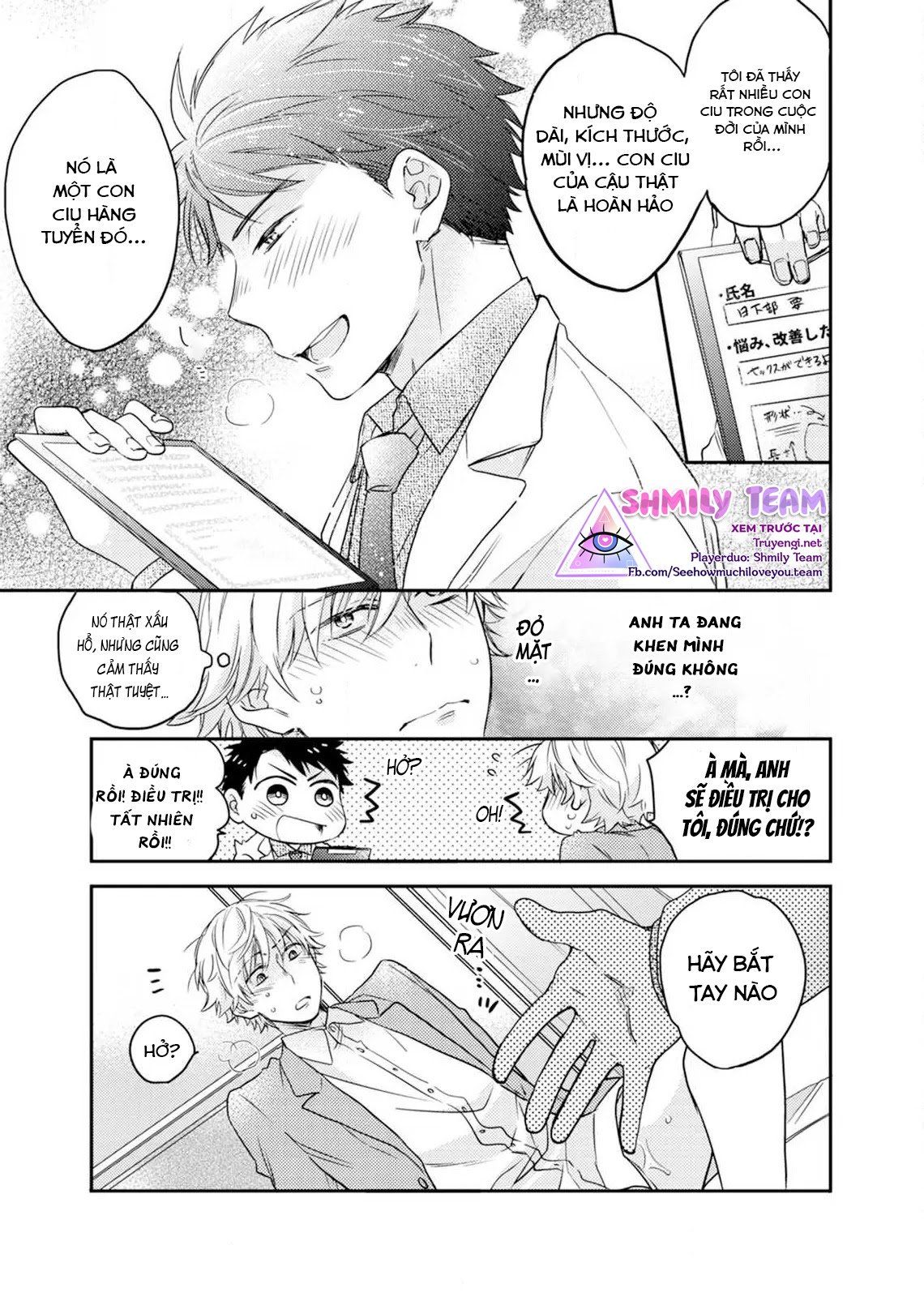 đọc truyện Cậu Đang Lãng Phí Một Thứ Tuyệt Vời Đó! Chương 1 ảnh 26 tại Thiên Thai Truyện