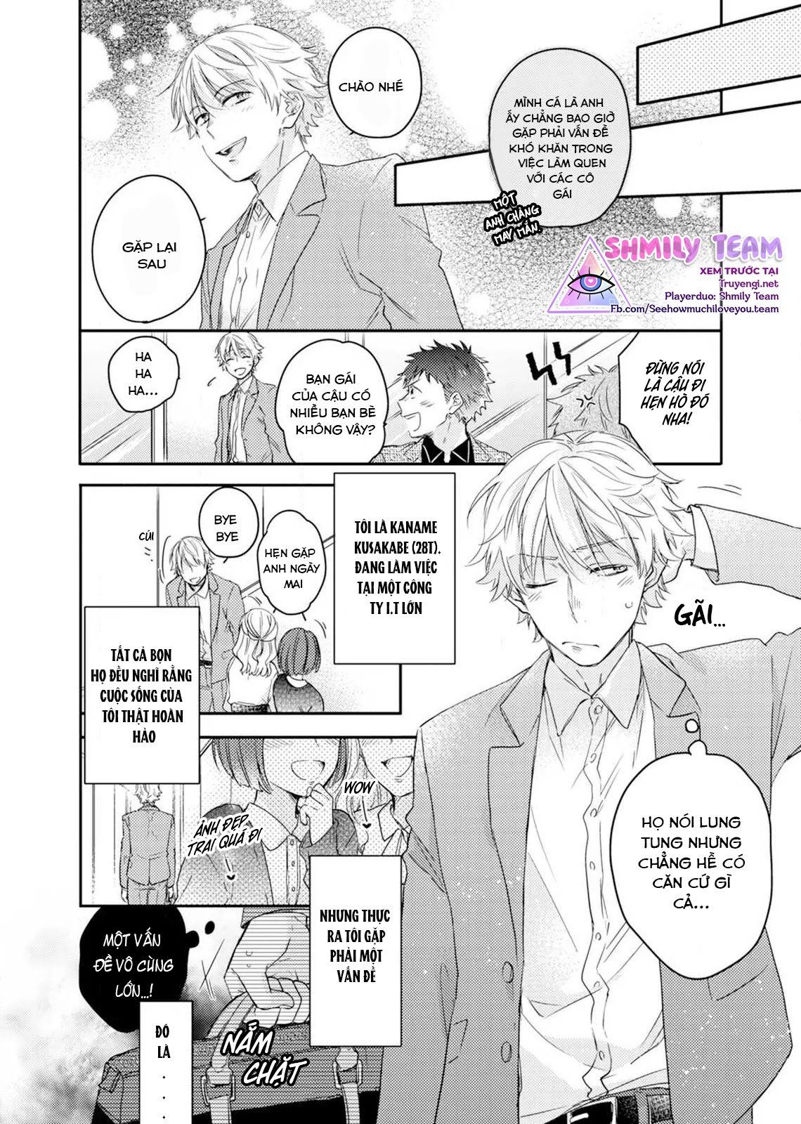 đọc truyện Cậu Đang Lãng Phí Một Thứ Tuyệt Vời Đó! Chương 1 ảnh 5 tại Thiên Thai Truyện