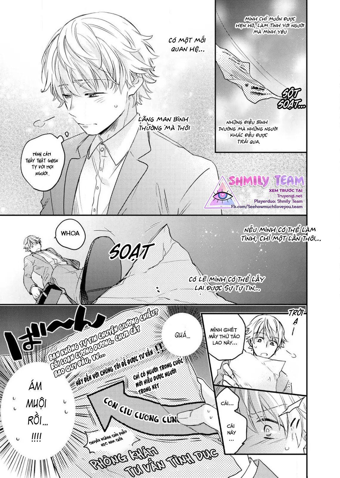 đọc truyện Cậu Đang Lãng Phí Một Thứ Tuyệt Vời Đó! Chương 1 ảnh 8 tại Thiên Thai Truyện