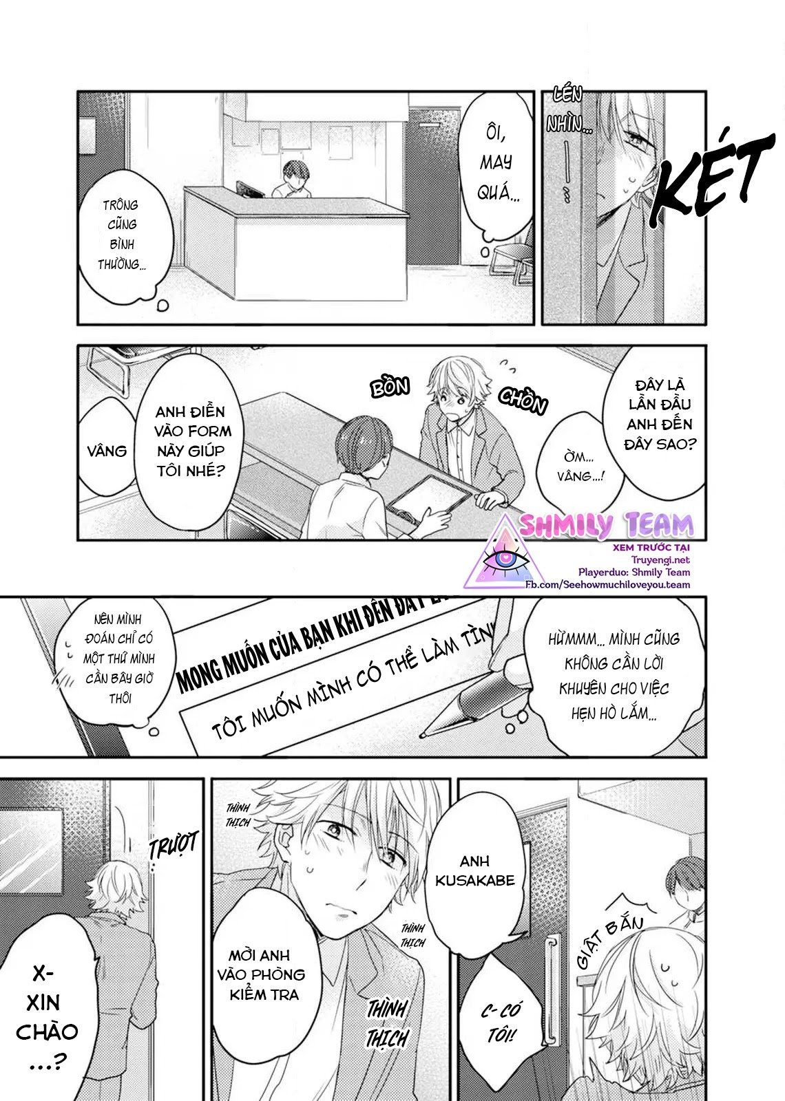 đọc truyện Cậu Đang Lãng Phí Một Thứ Tuyệt Vời Đó! Chương 1 ảnh 10 tại Thiên Thai Truyện