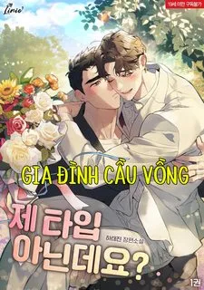đọc truyện Cậu Đâu Phải Là Gu Của Tôi? Thiên Thai Truyện