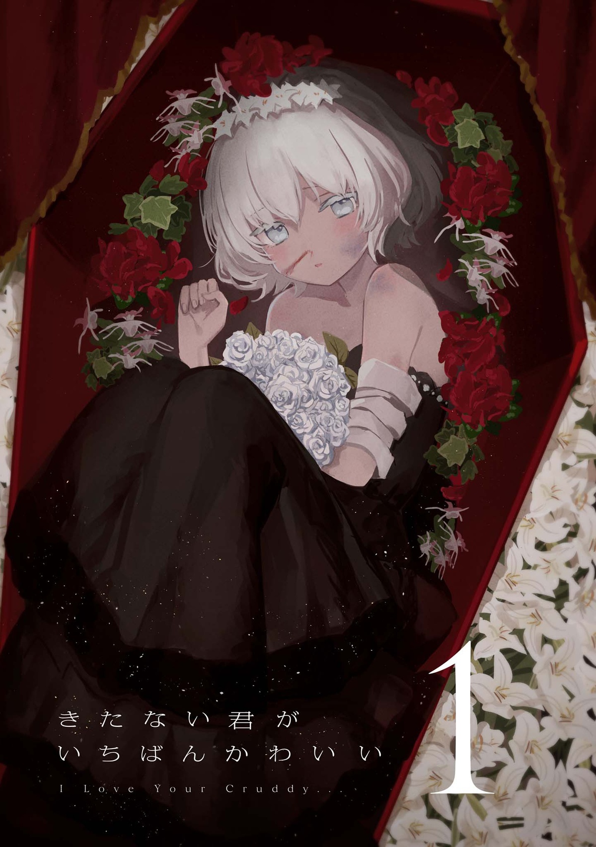 đọc truyện Cậu Dễ Thương Nhất Là Lúc Dơ Bẩn Chương 1 ảnh 3 tại Thiên Thai Truyện