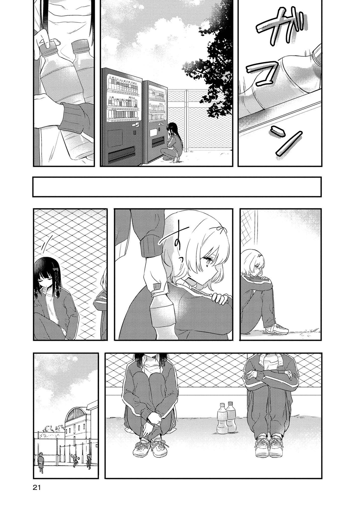 đọc truyện Cậu Dễ Thương Nhất Là Lúc Dơ Bẩn Chương 1 ảnh 21 tại Thiên Thai Truyện