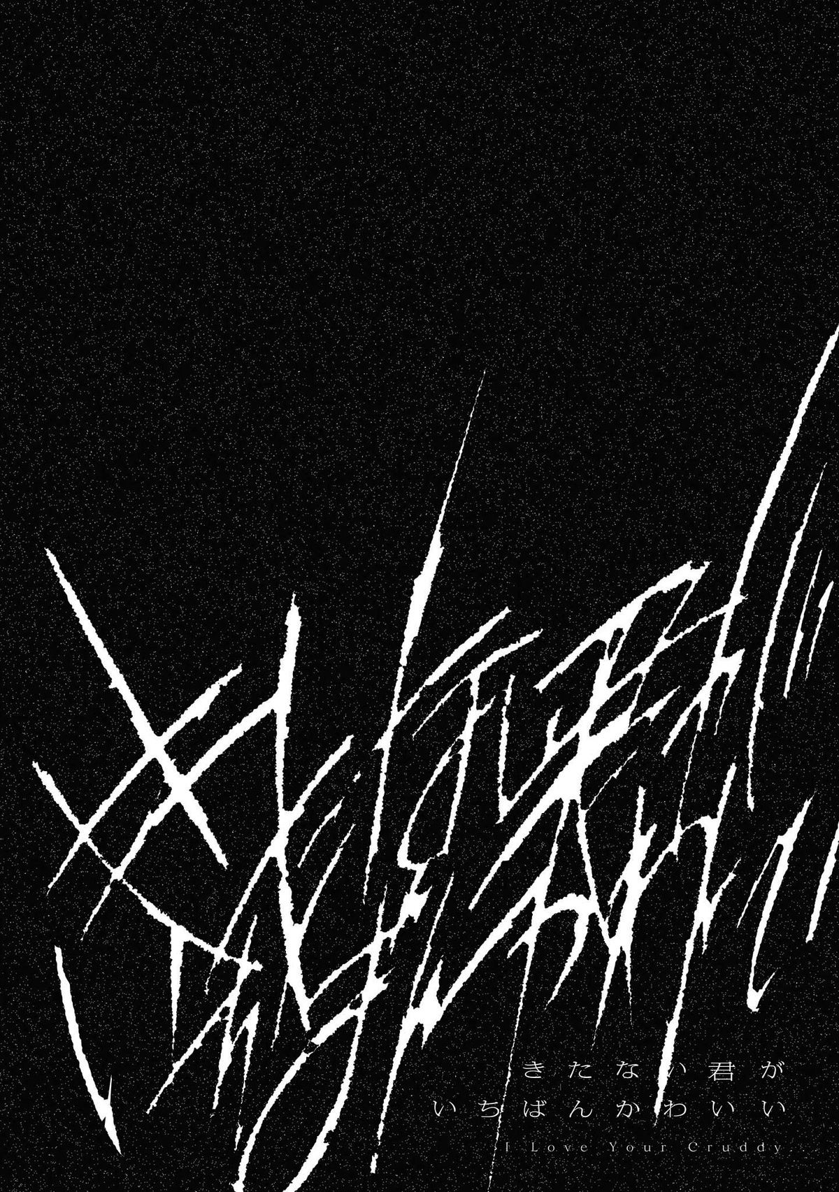 đọc truyện Cậu Dễ Thương Nhất Là Lúc Dơ Bẩn Chương 1 ảnh 40 tại Thiên Thai Truyện