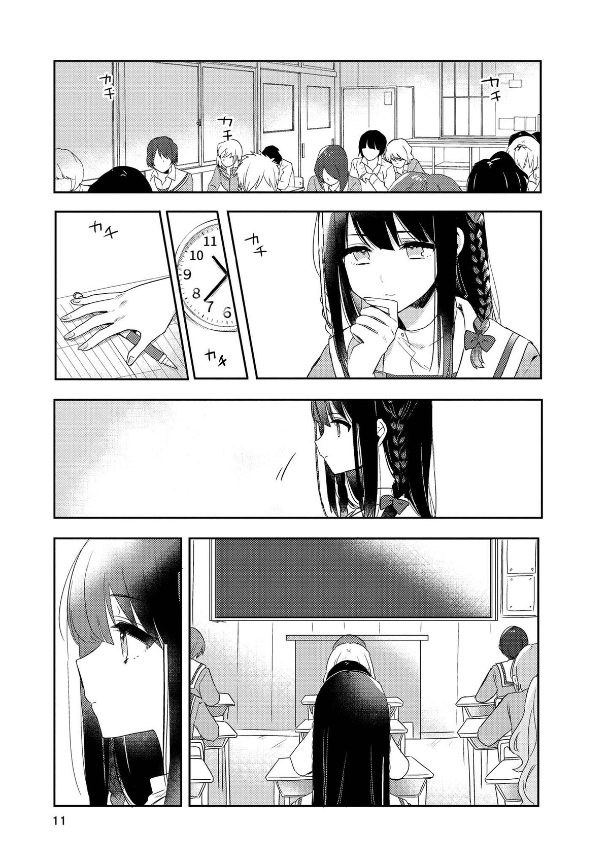 đọc truyện Cậu Dễ Thương Nhất Là Lúc Dơ Bẩn Chương 1 ảnh 11 tại Thiên Thai Truyện