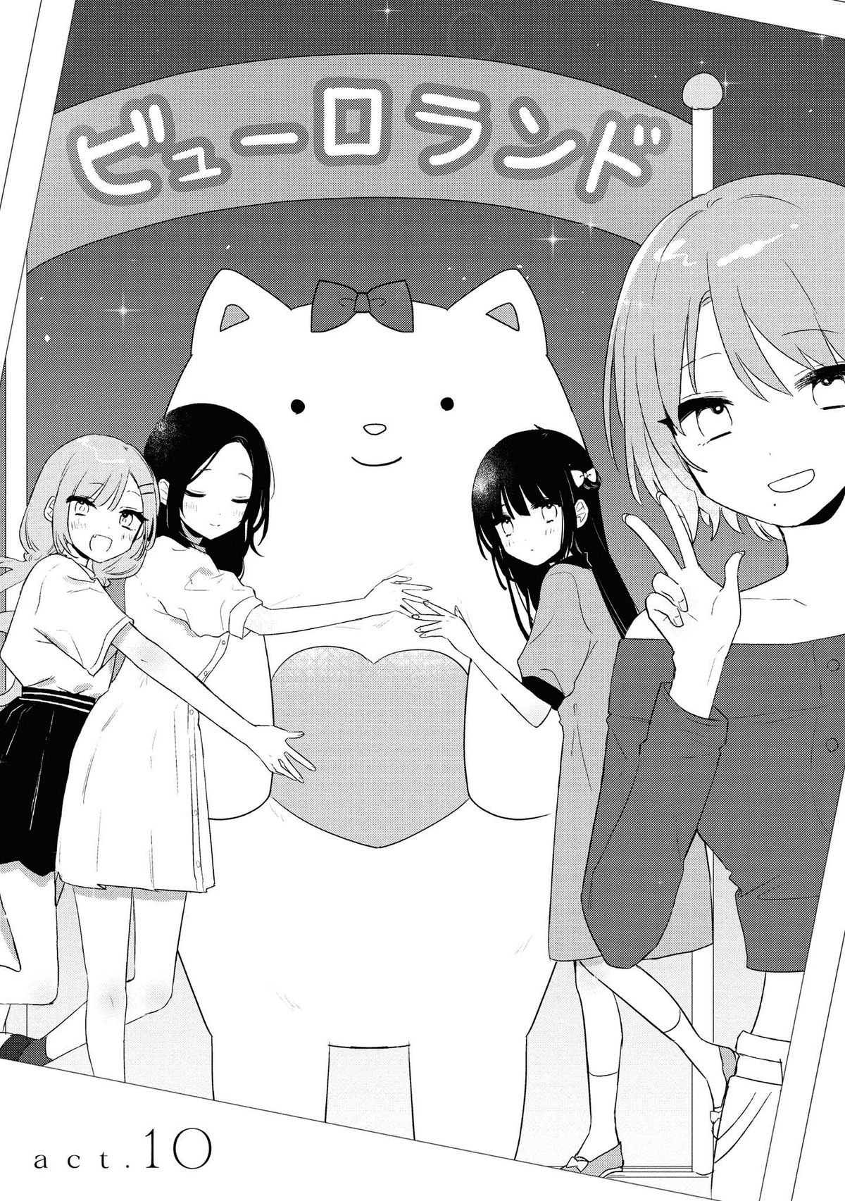 đọc truyện Cậu Dễ Thương Nhất Là Lúc Dơ Bẩn Chương 10 ảnh 3 tại Thiên Thai Truyện