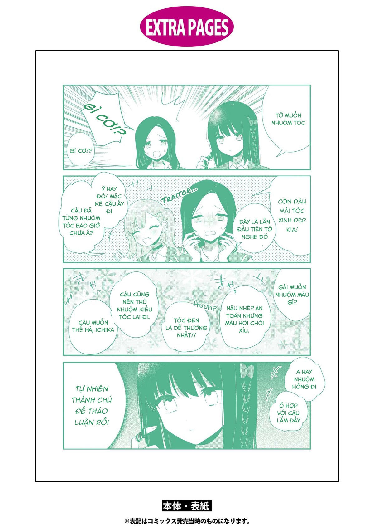 đọc truyện Cậu Dễ Thương Nhất Là Lúc Dơ Bẩn Chương 10 ảnh 35 tại Thiên Thai Truyện