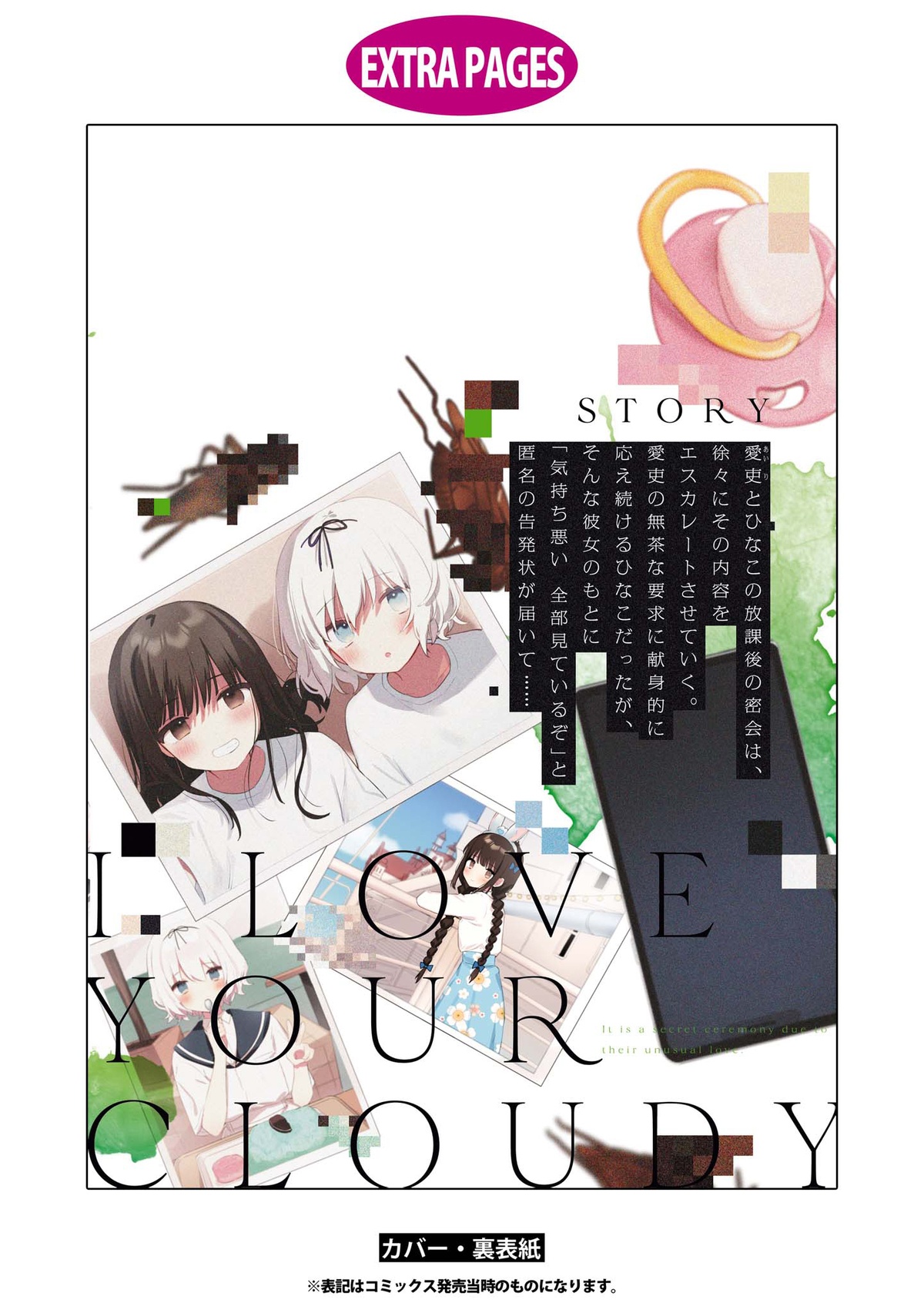 đọc truyện Cậu Dễ Thương Nhất Là Lúc Dơ Bẩn Chương 10 ảnh 37 tại Thiên Thai Truyện