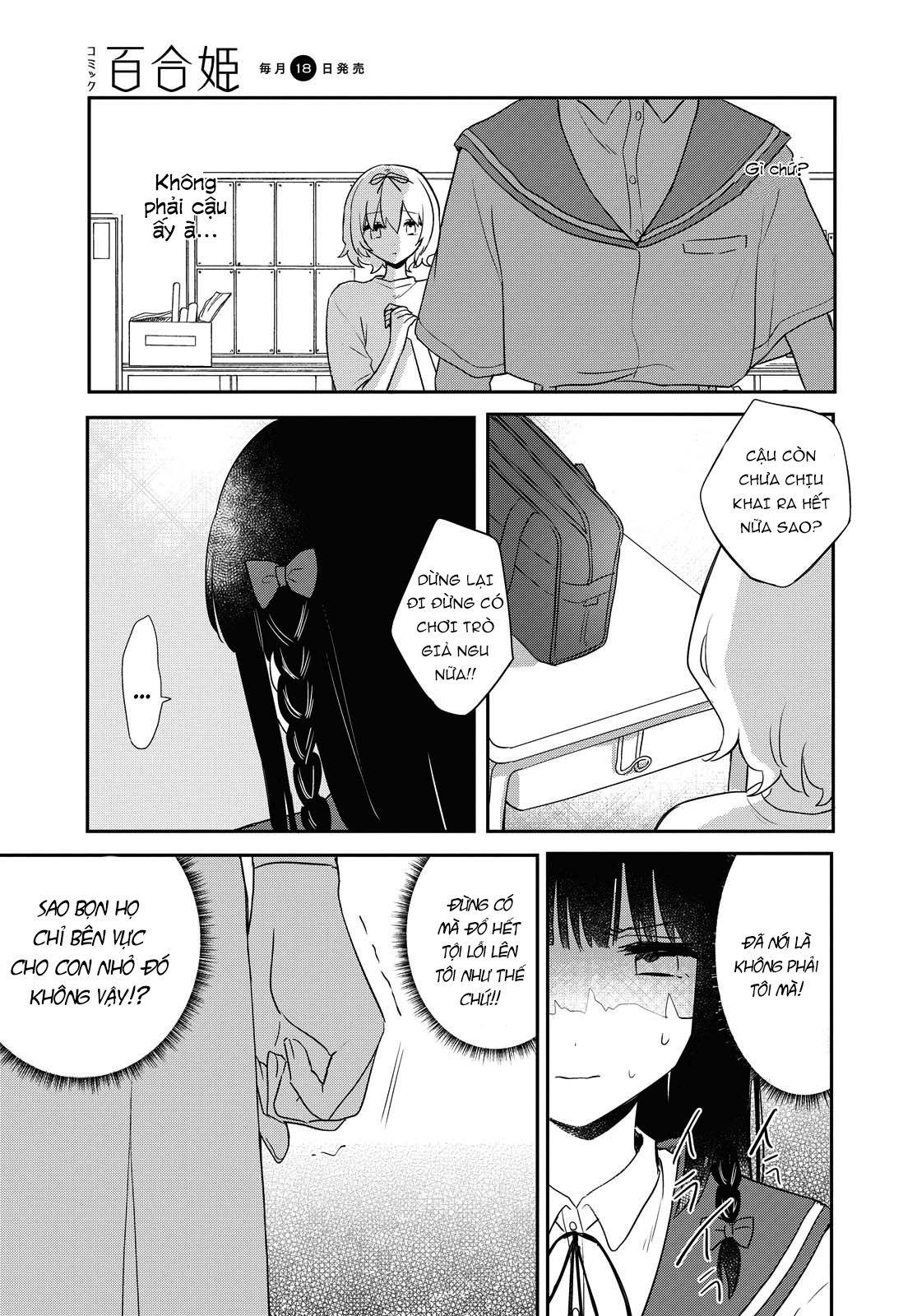 đọc truyện Cậu Dễ Thương Nhất Là Lúc Dơ Bẩn Chương 13 ảnh 13 tại Thiên Thai Truyện