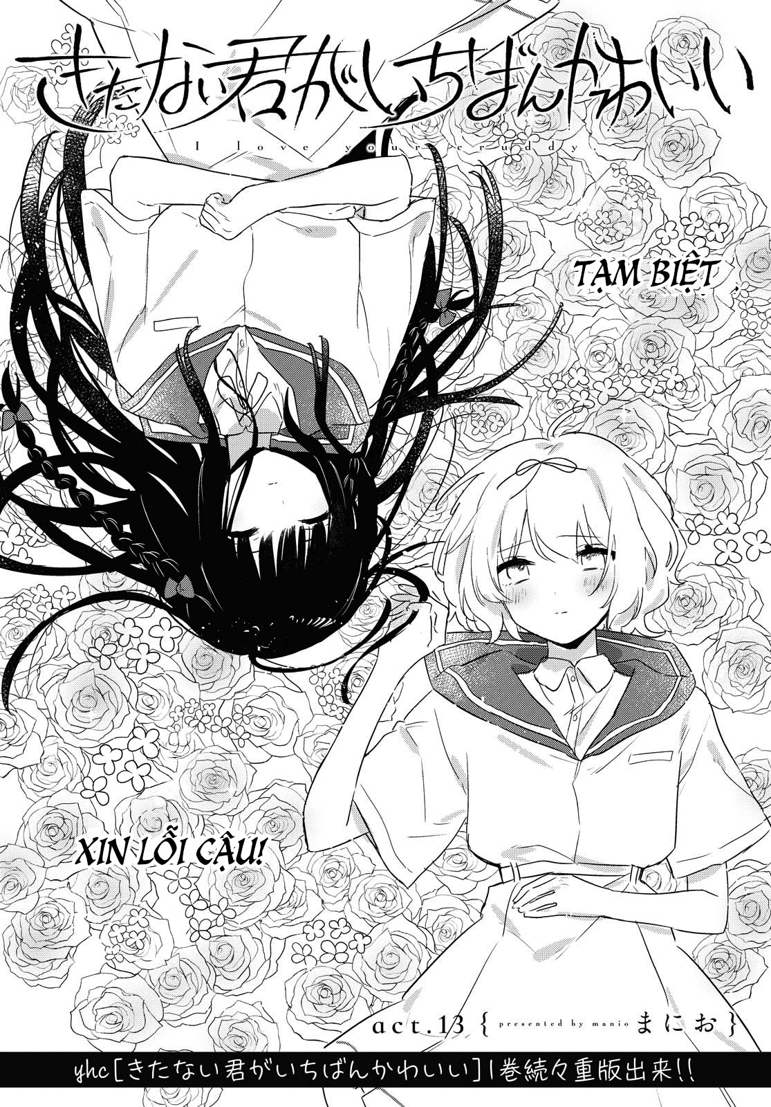 đọc truyện Cậu Dễ Thương Nhất Là Lúc Dơ Bẩn Chương 13 ảnh 4 tại Thiên Thai Truyện