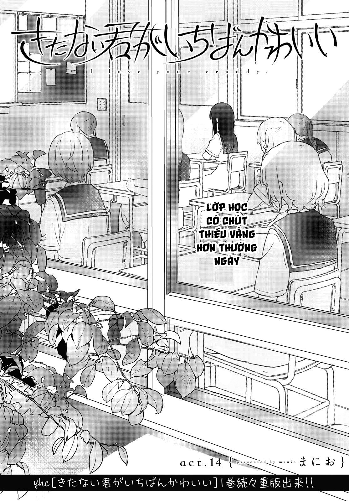 đọc truyện Cậu Dễ Thương Nhất Là Lúc Dơ Bẩn Chương 14 ảnh 3 tại Thiên Thai Truyện