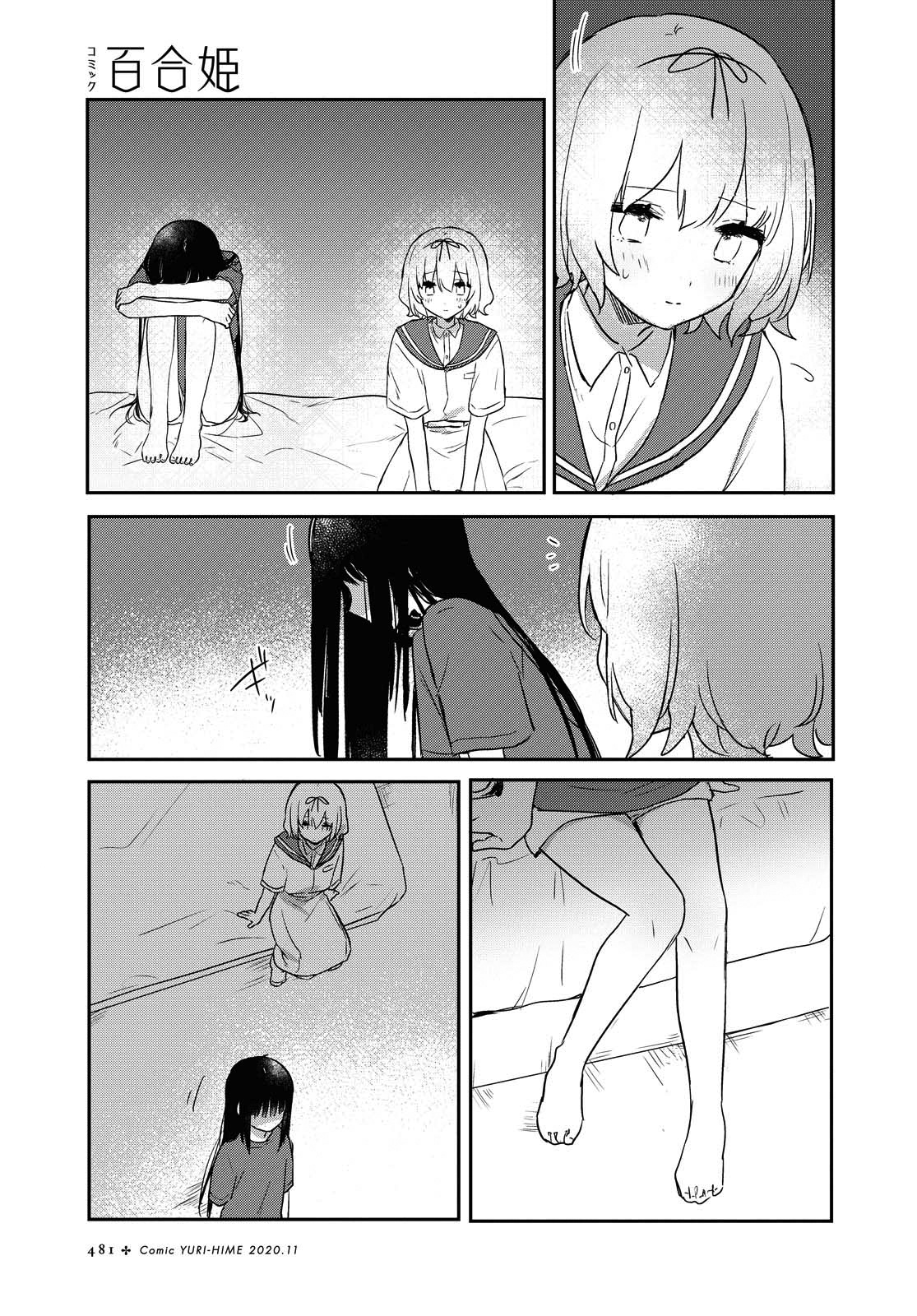 đọc truyện Cậu Dễ Thương Nhất Là Lúc Dơ Bẩn Chương 14 ảnh 21 tại Thiên Thai Truyện