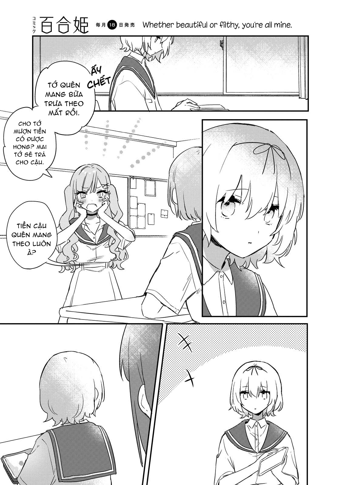 đọc truyện Cậu Dễ Thương Nhất Là Lúc Dơ Bẩn Chương 14 ảnh 6 tại Thiên Thai Truyện